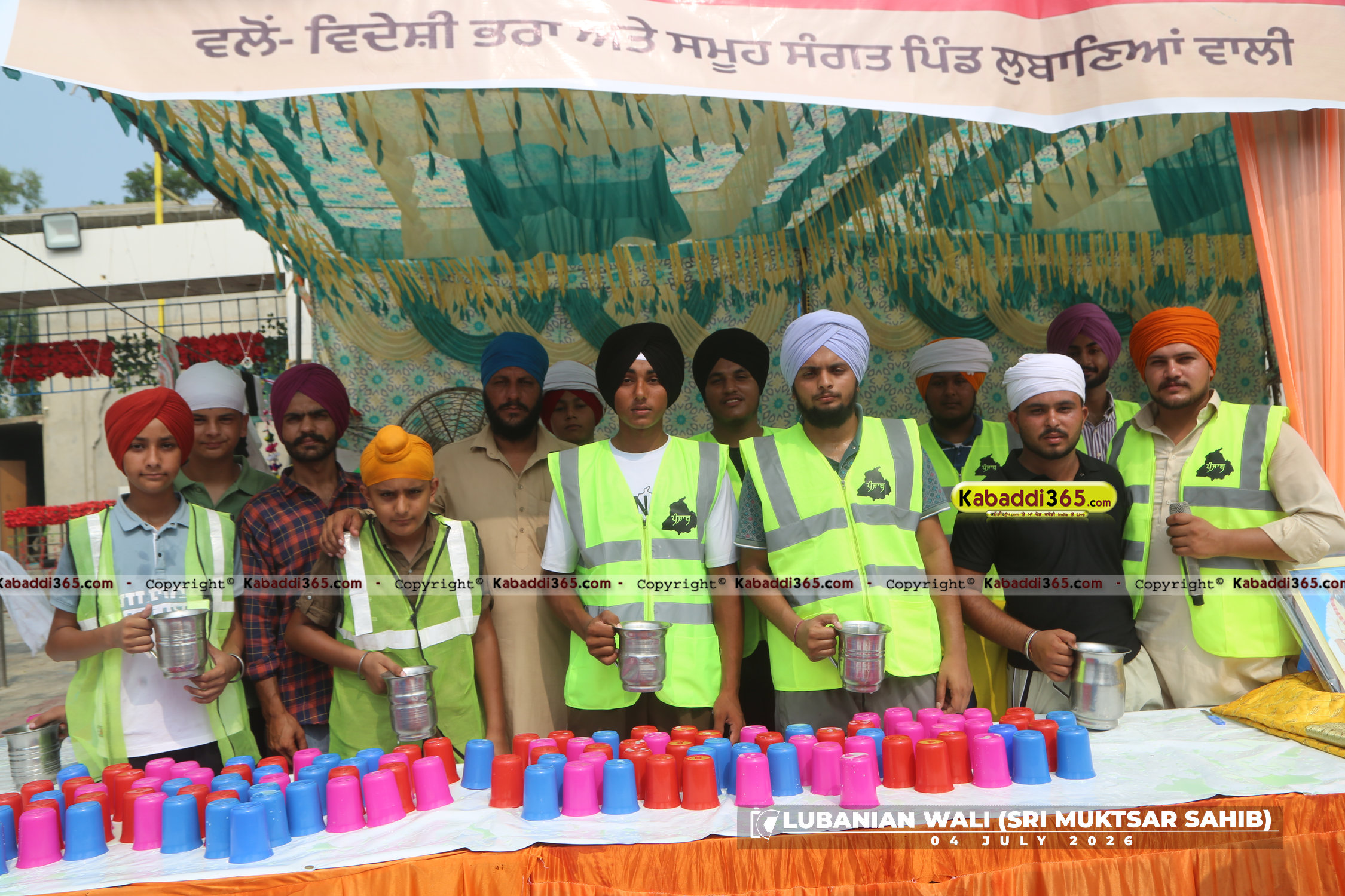 event image