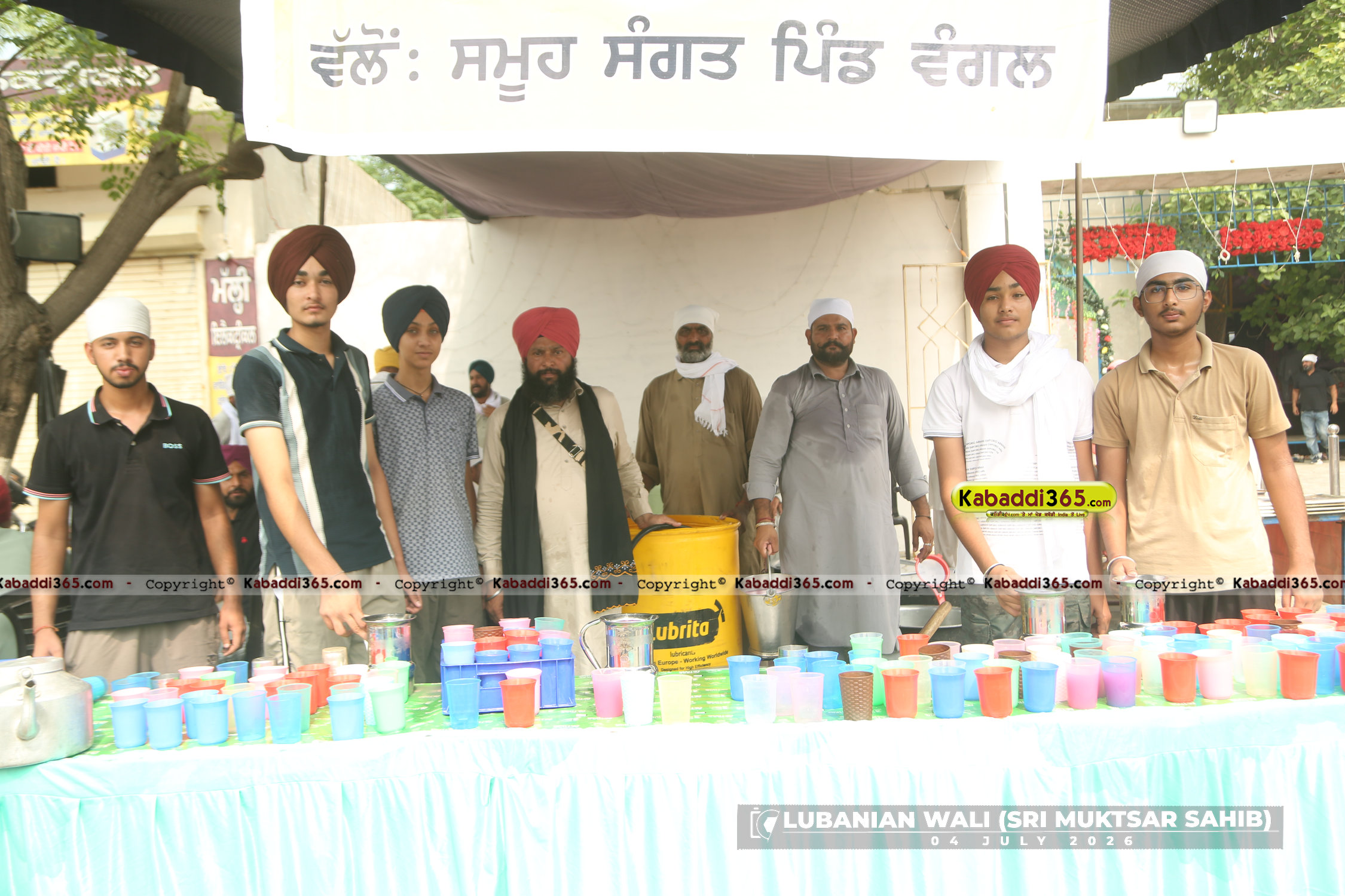 event image