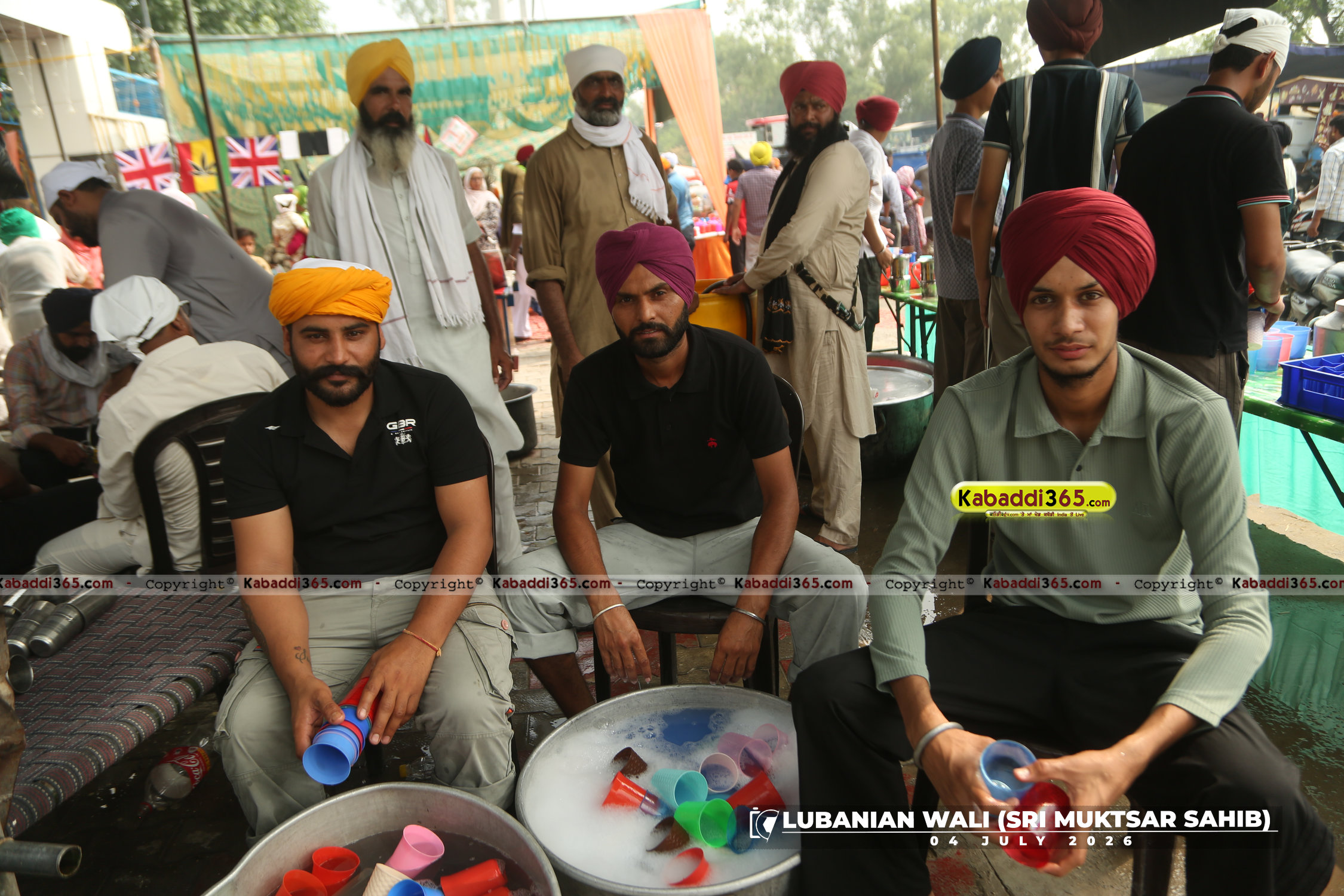 event image