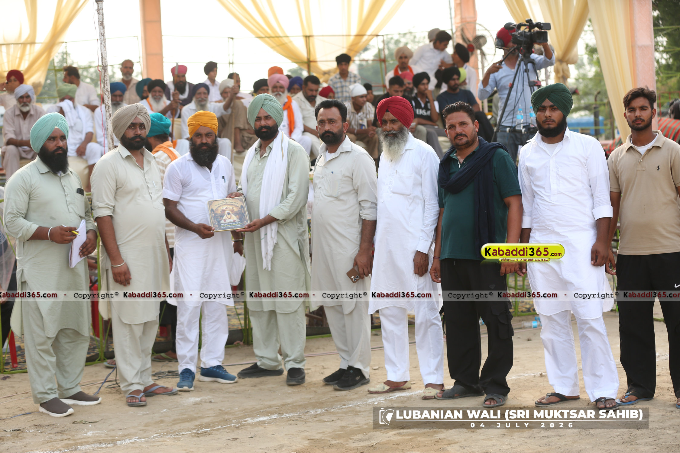 event image