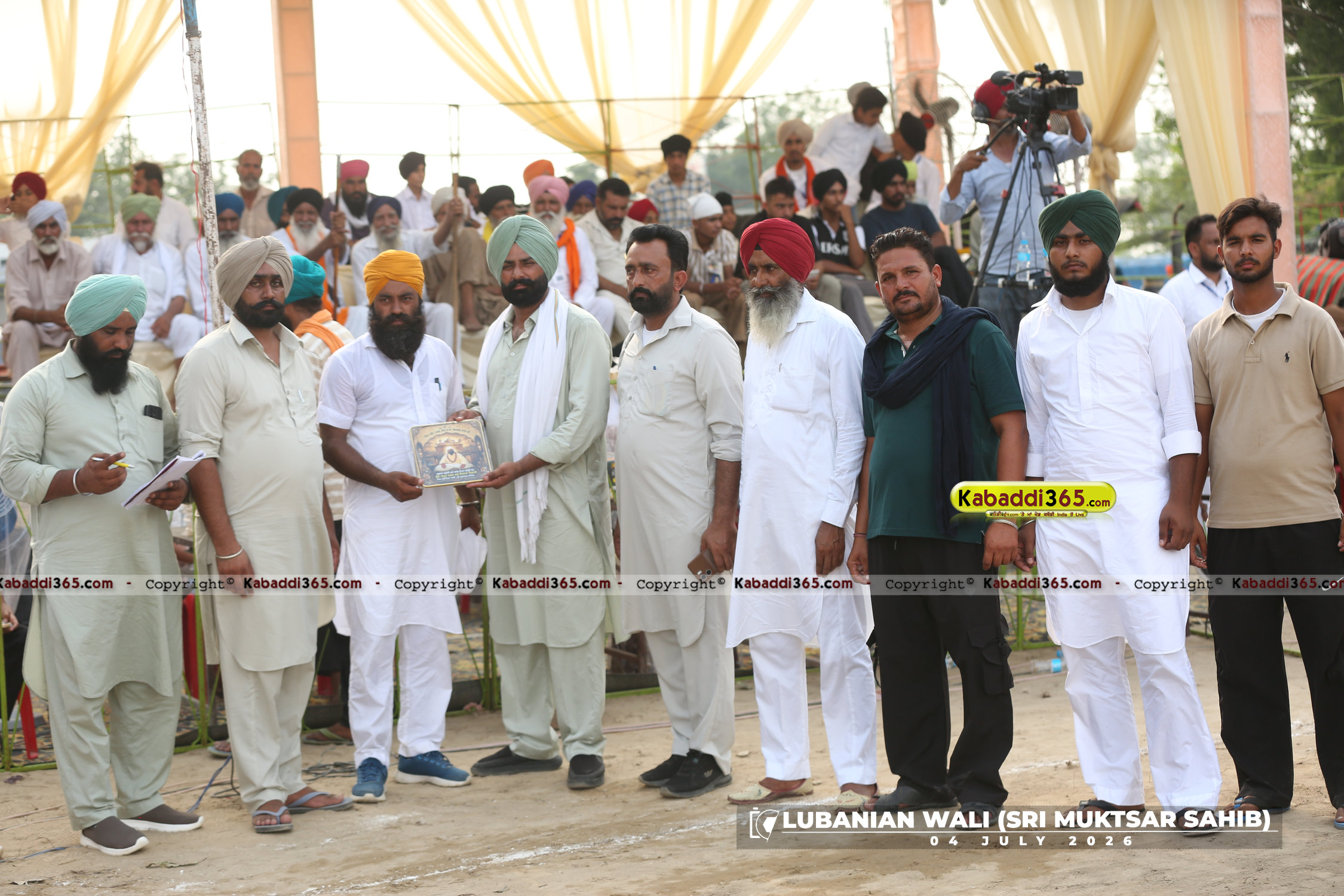 event image