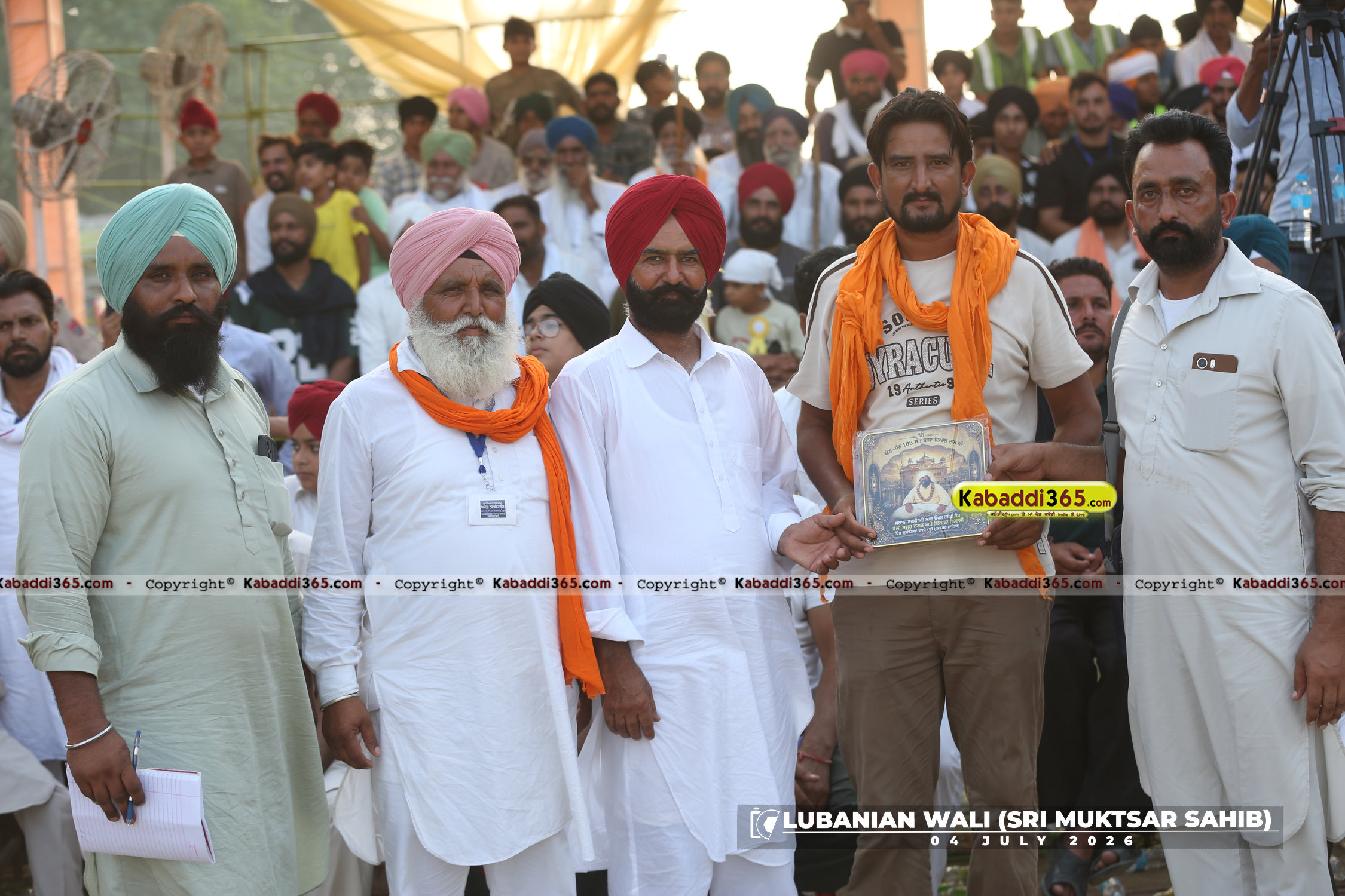 event image
