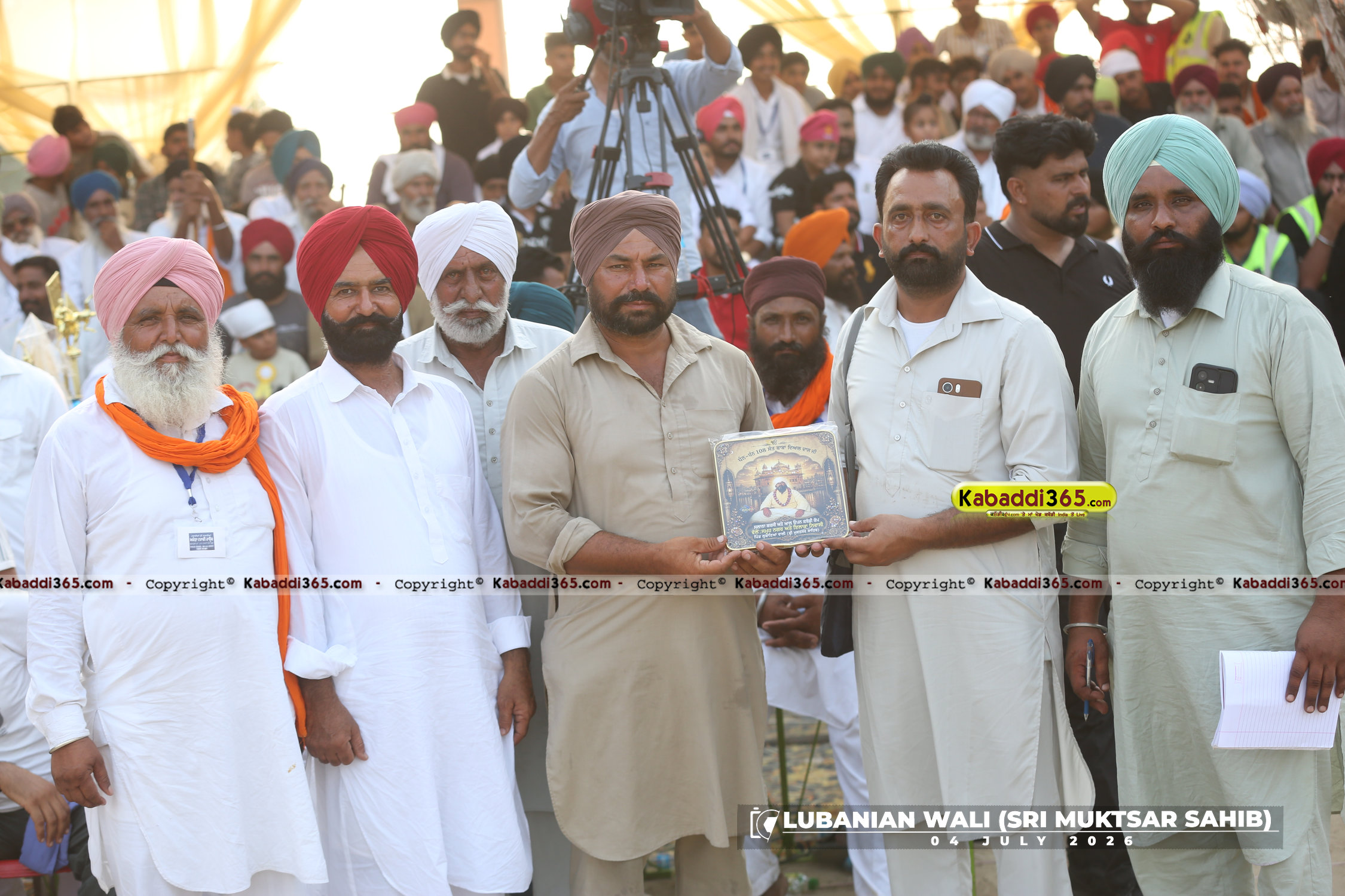 event image