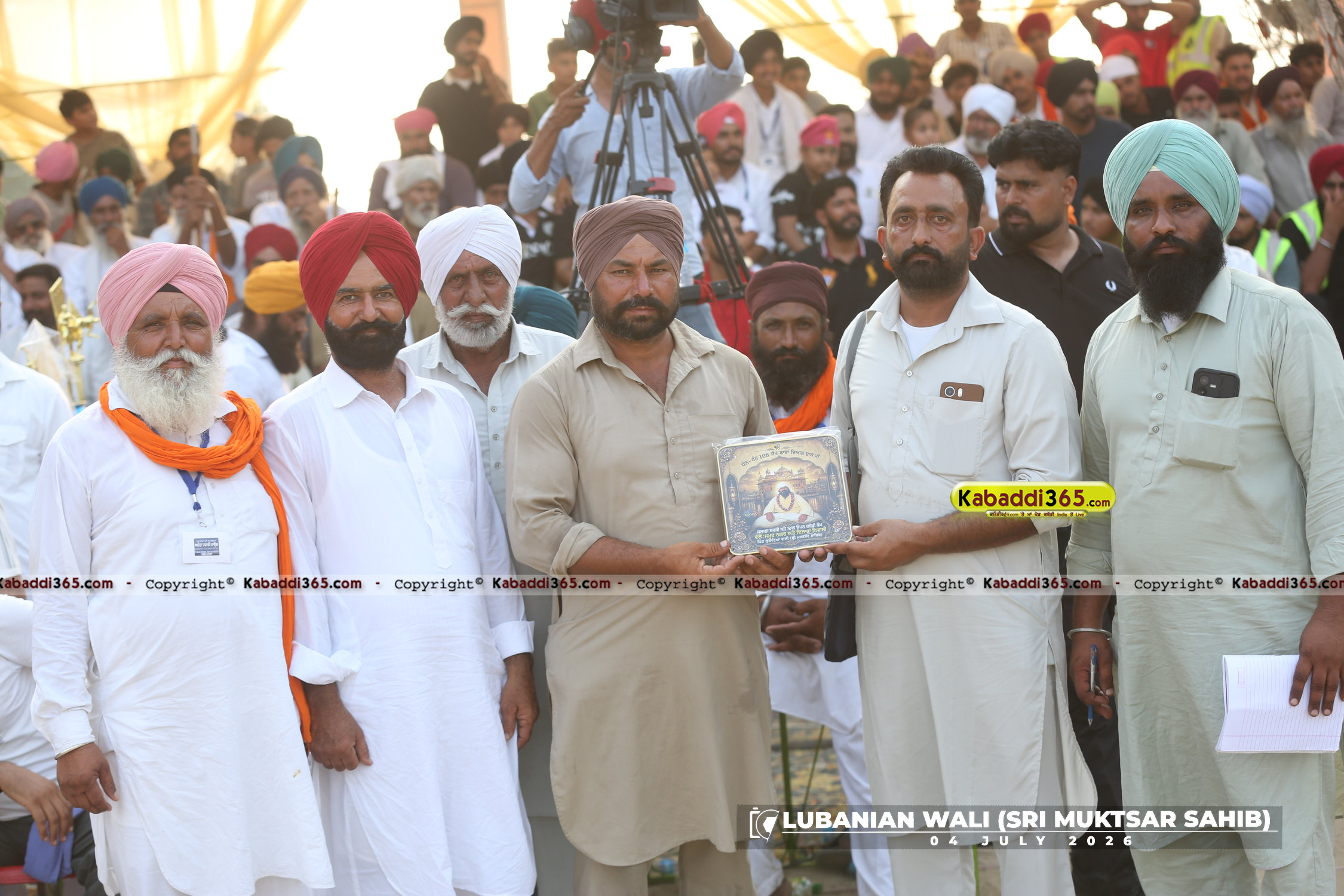 event image