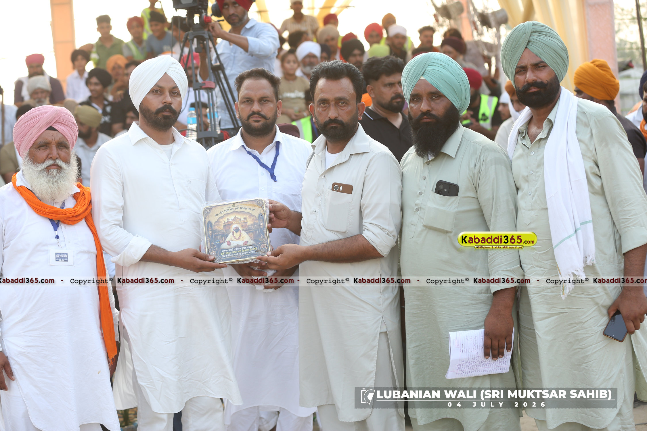 event image