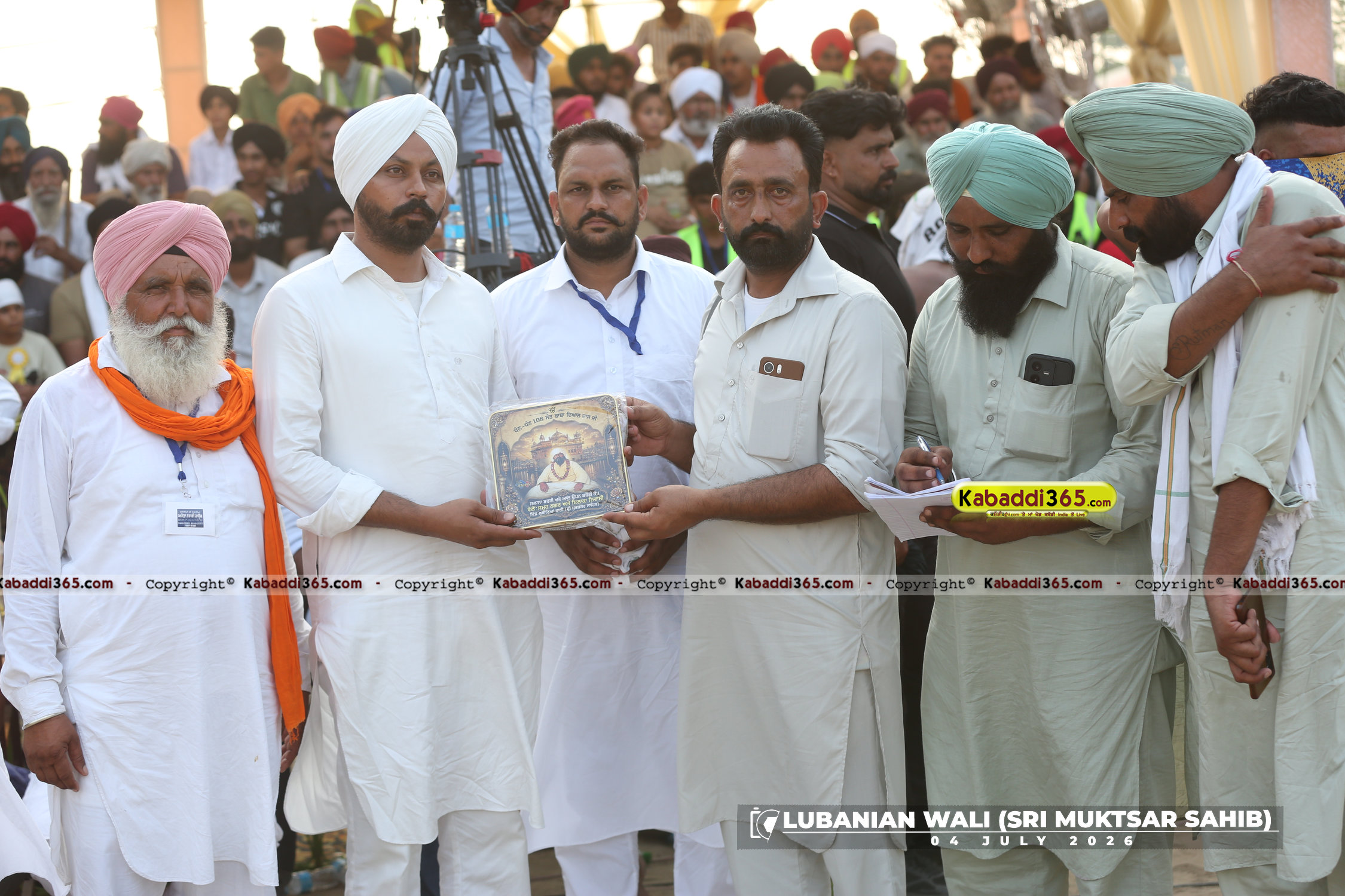 event image