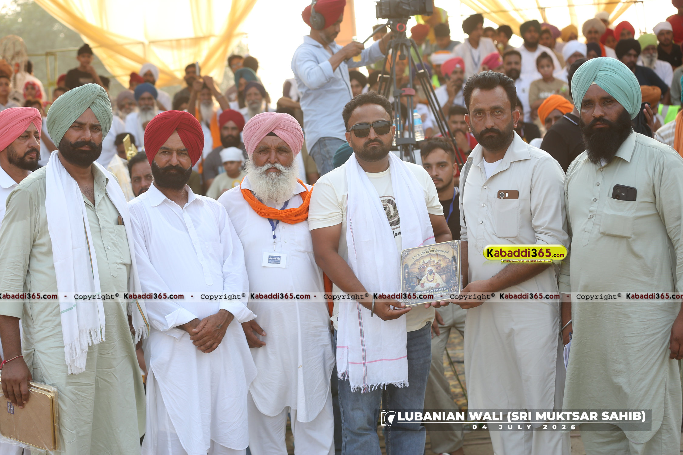 event image