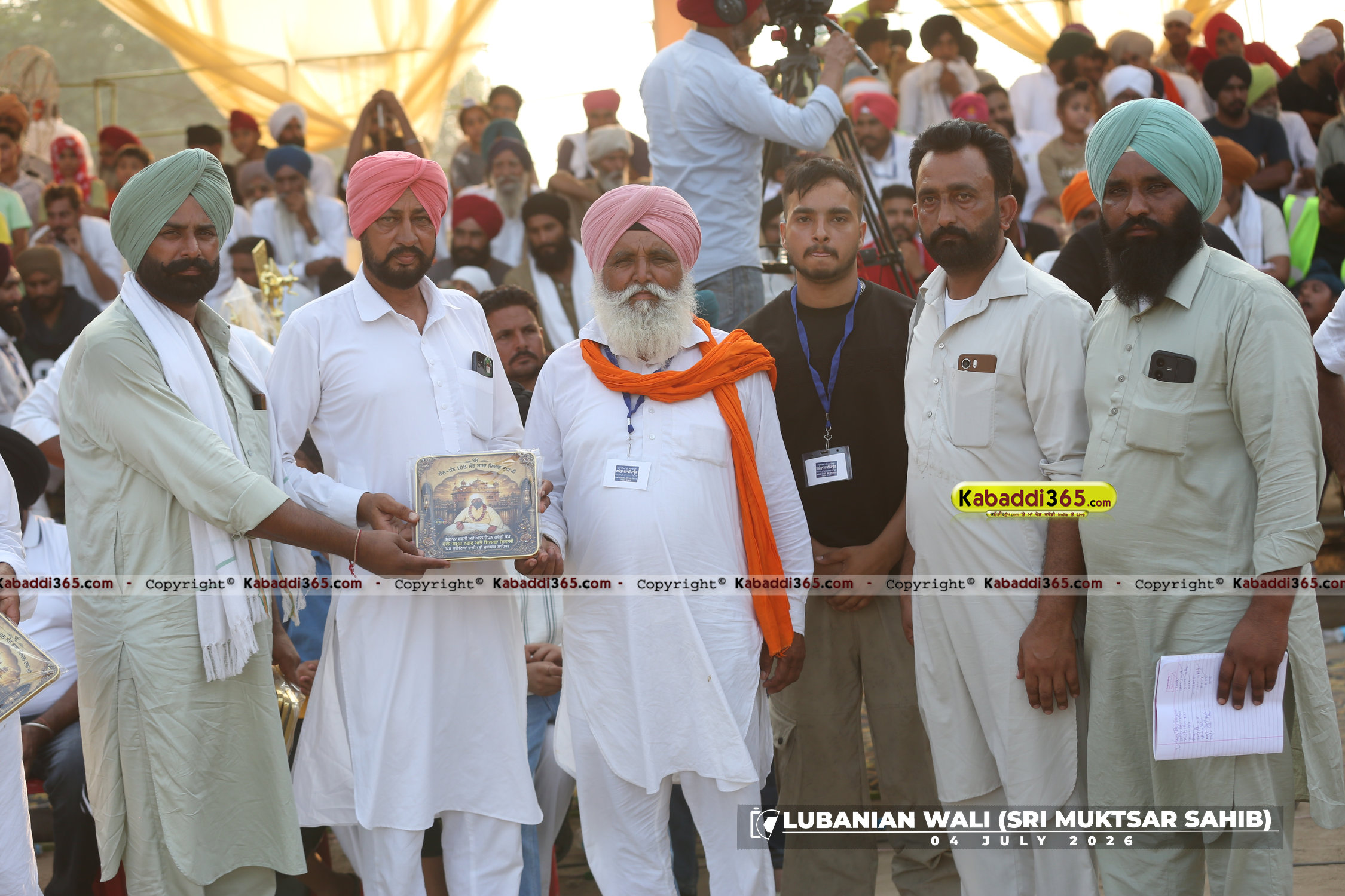 event image