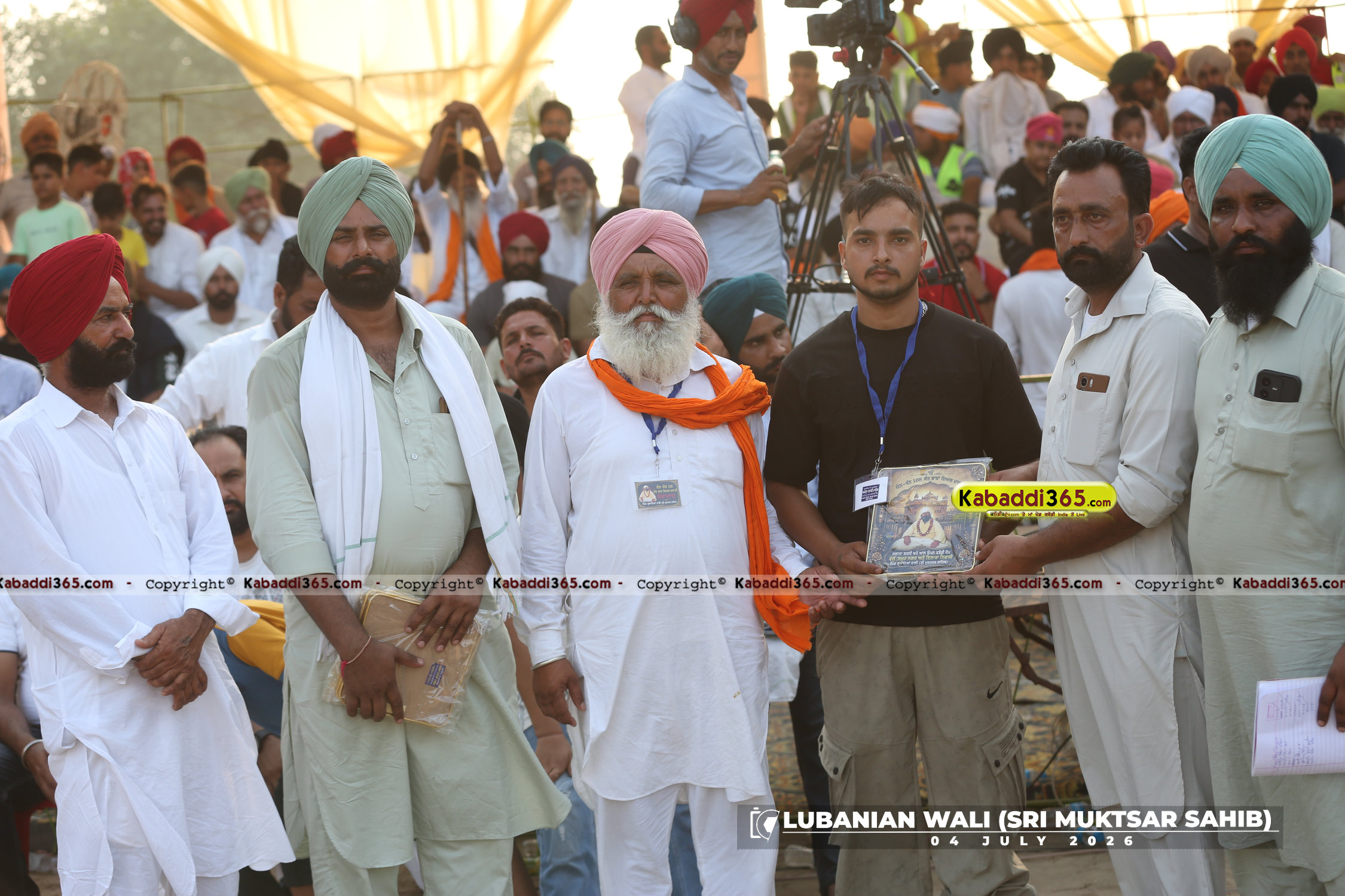 event image