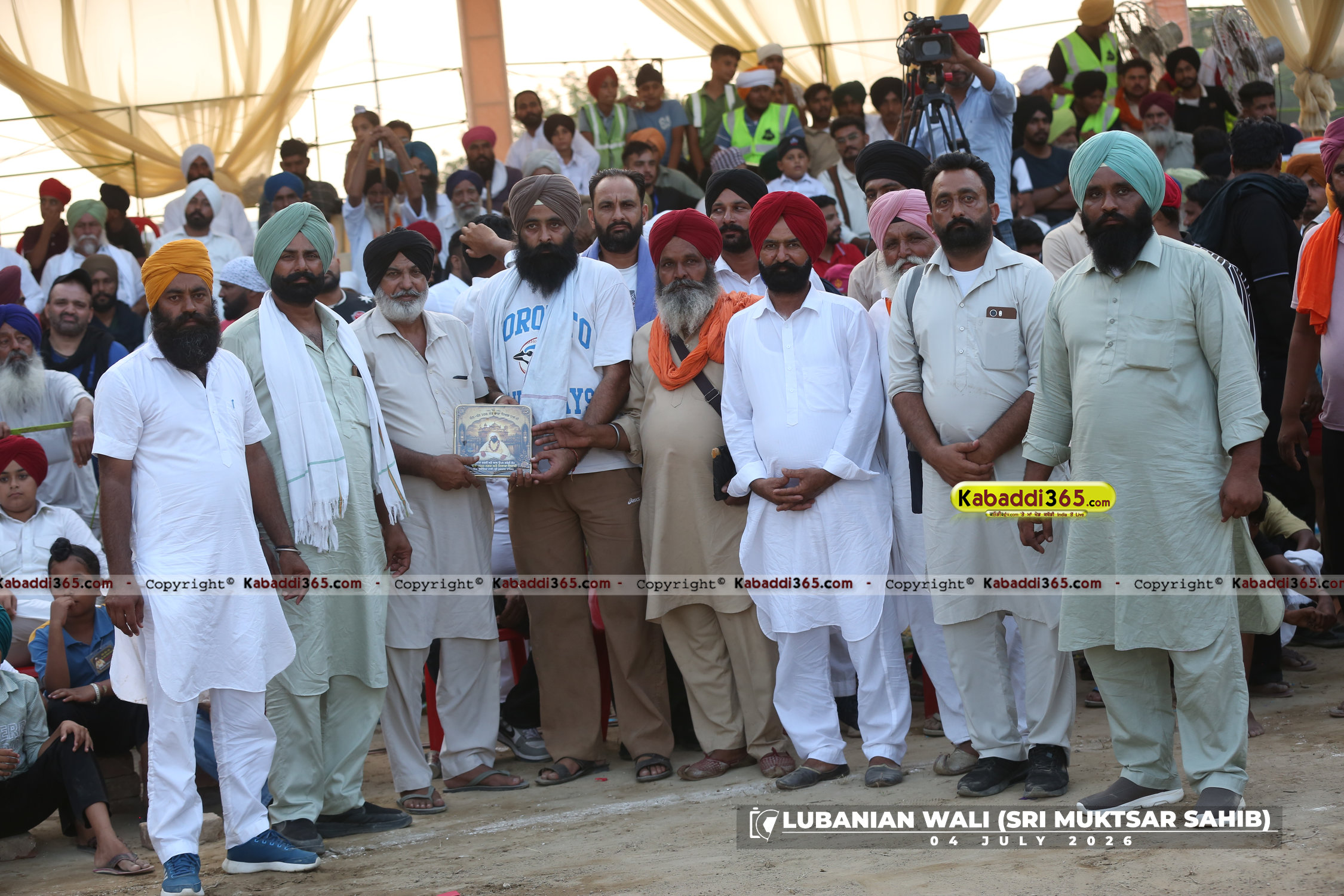 event image