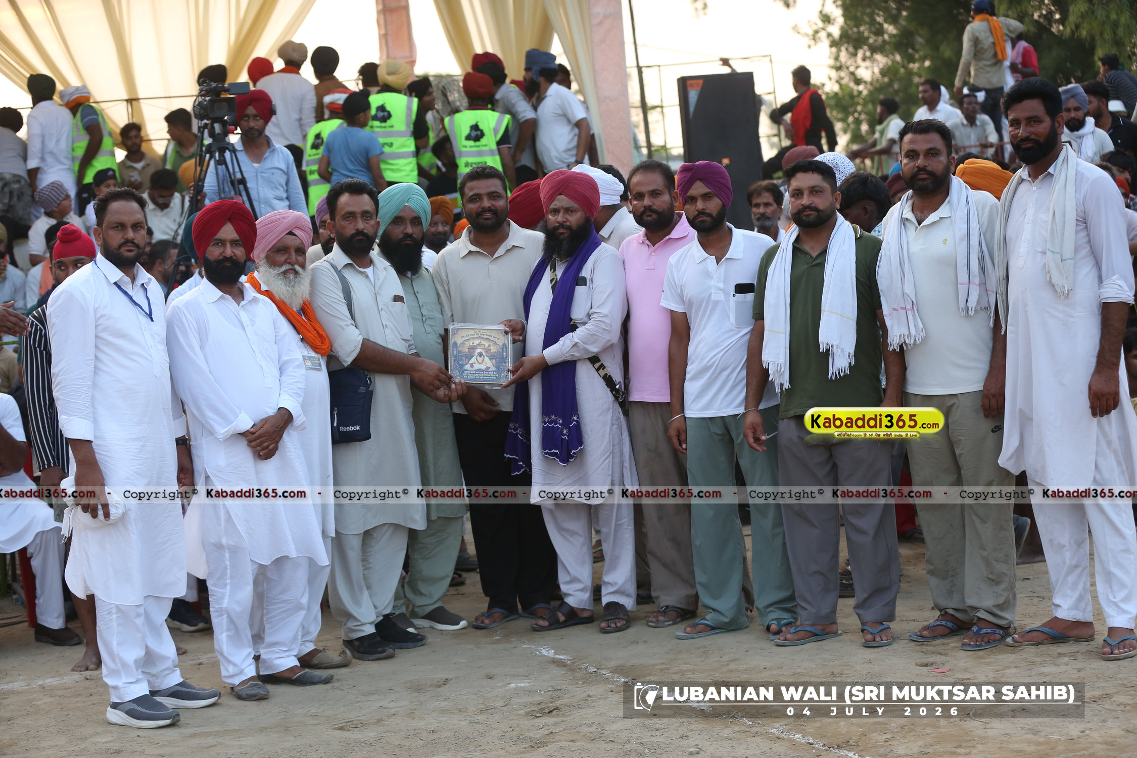 event image