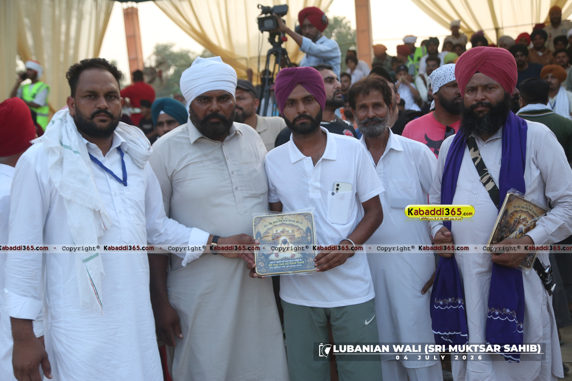 event image