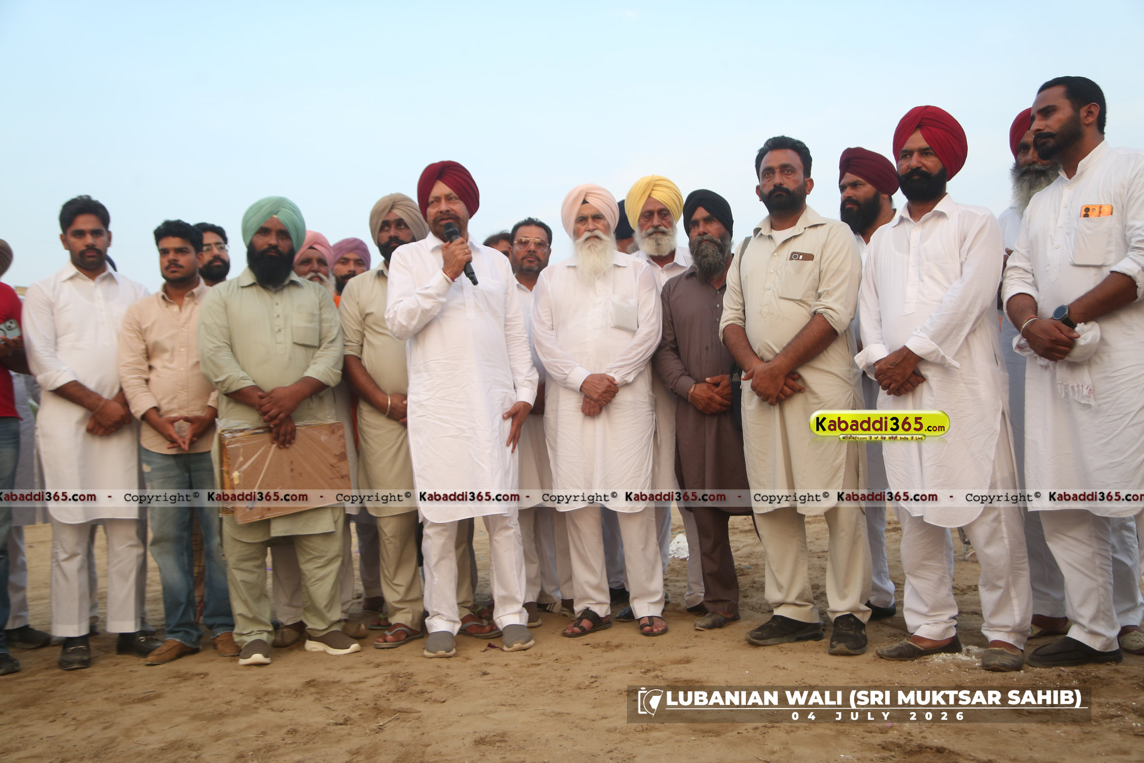 event image