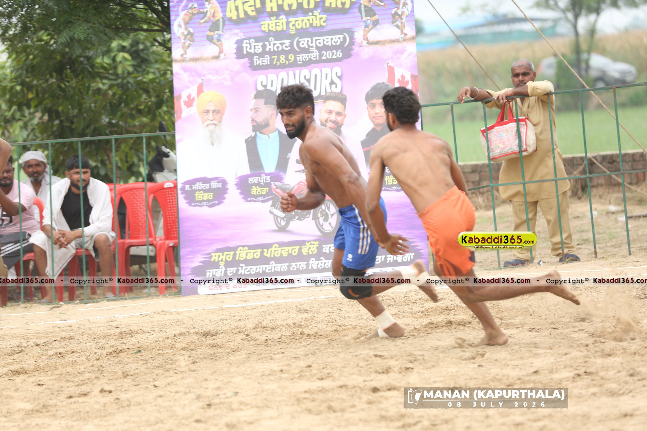 event image