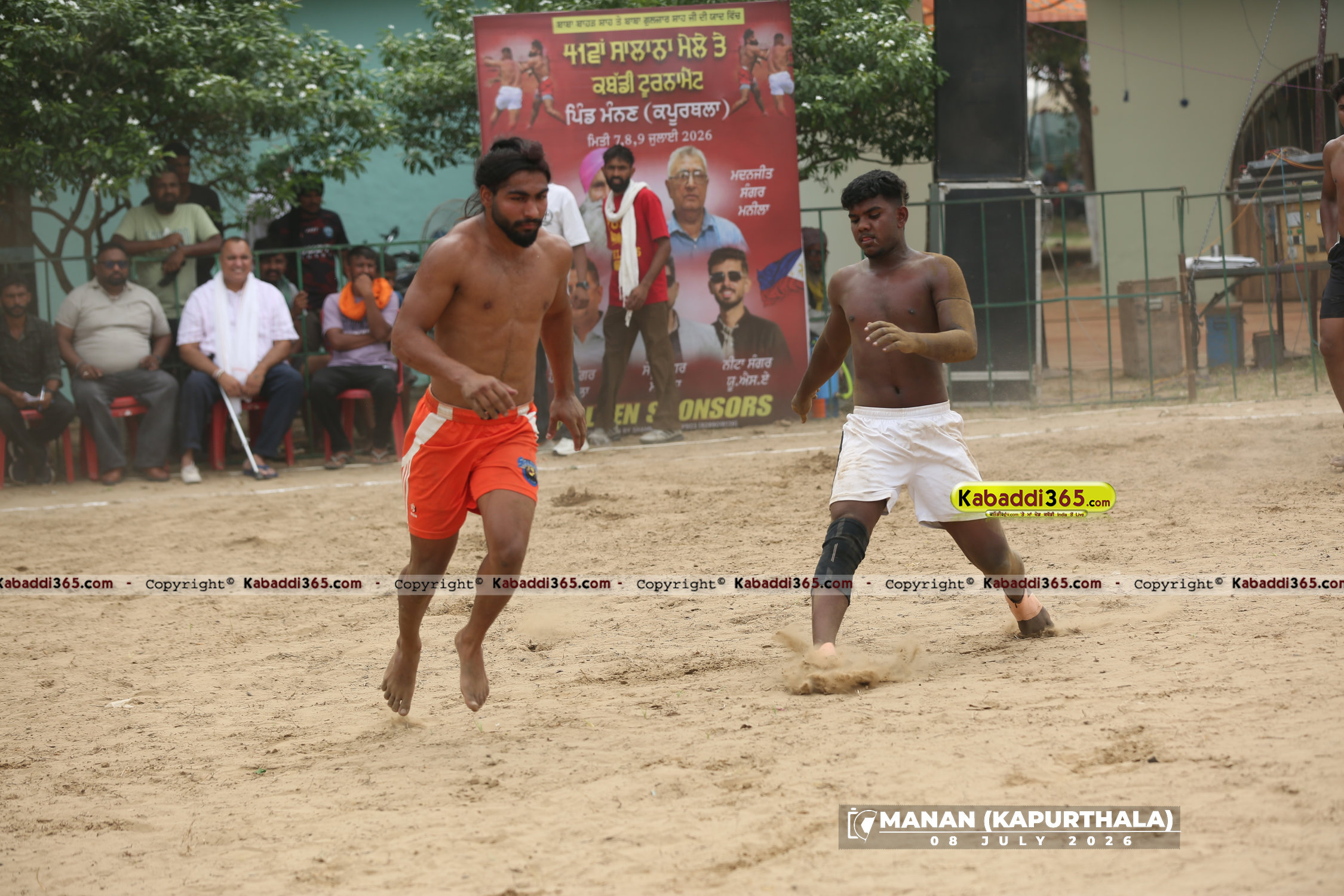 event image