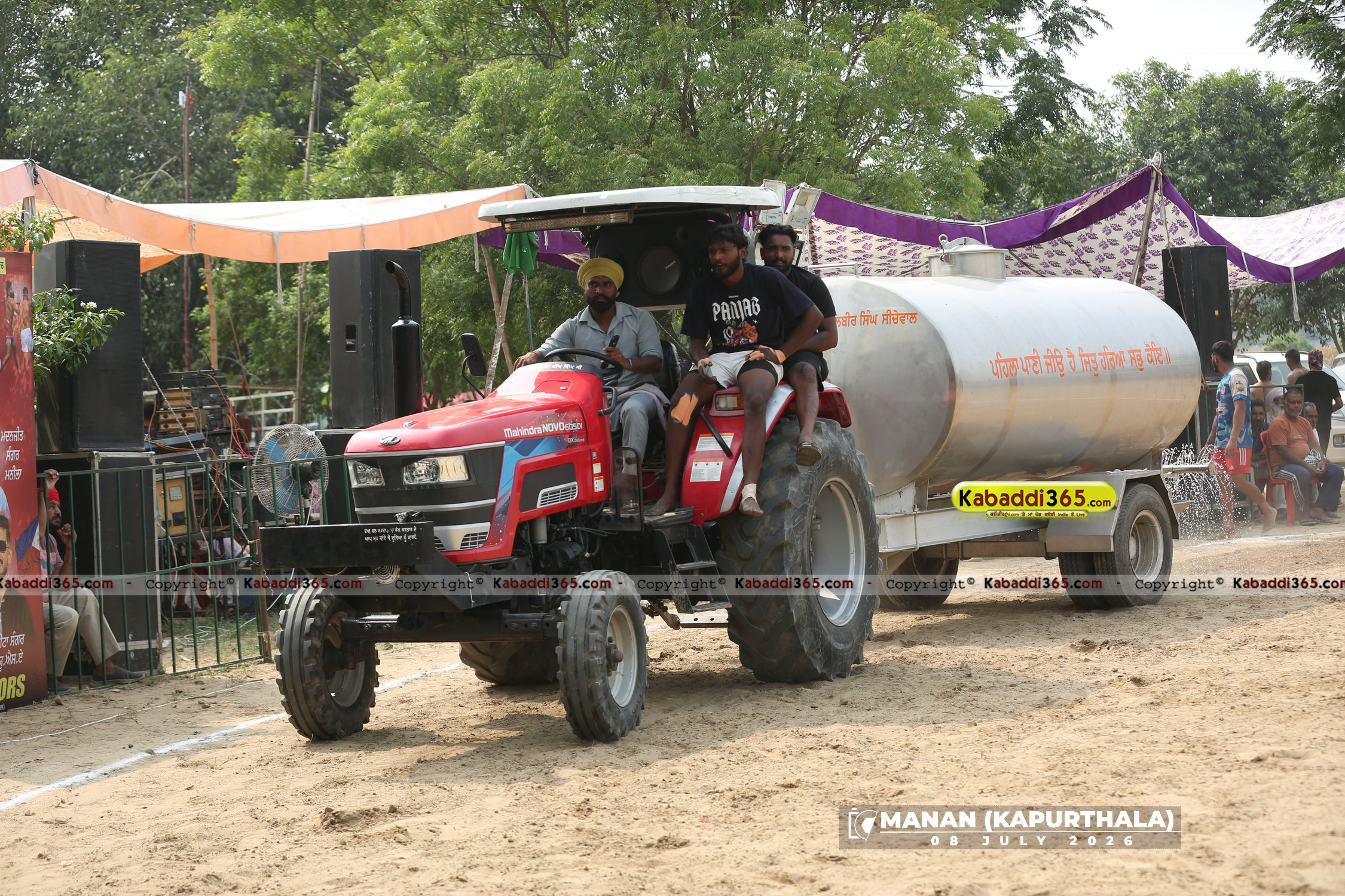 event image