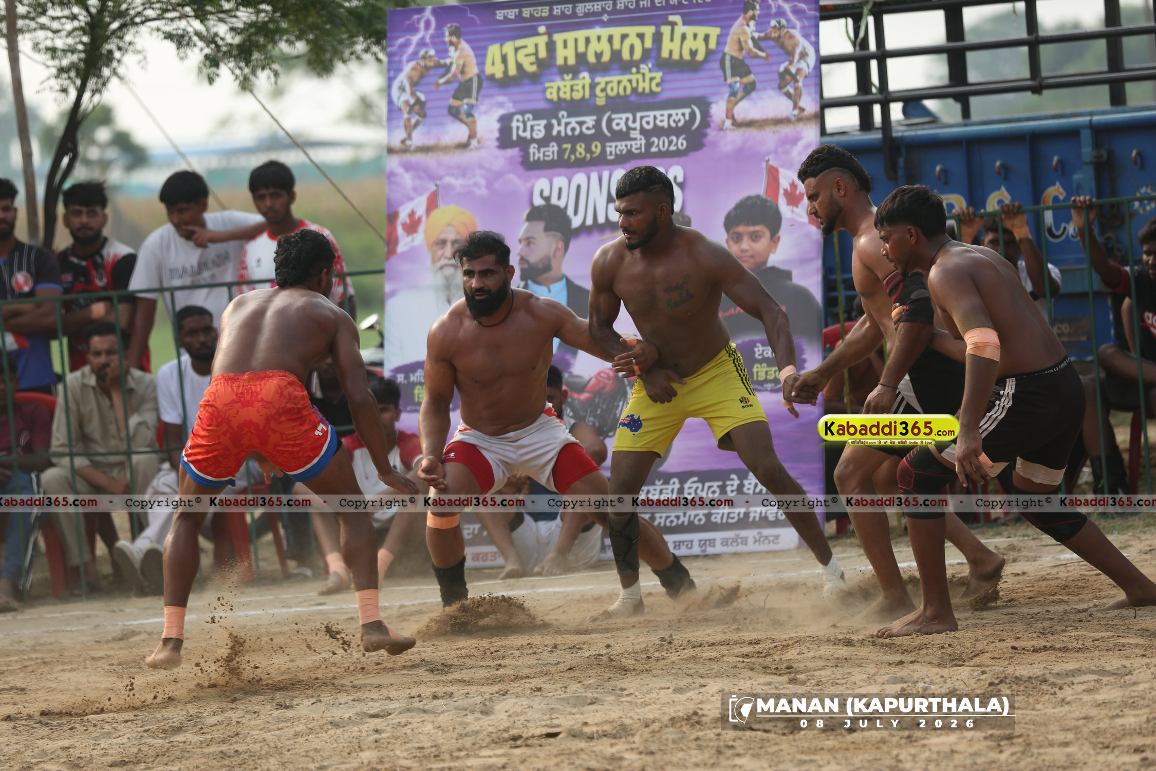 event image
