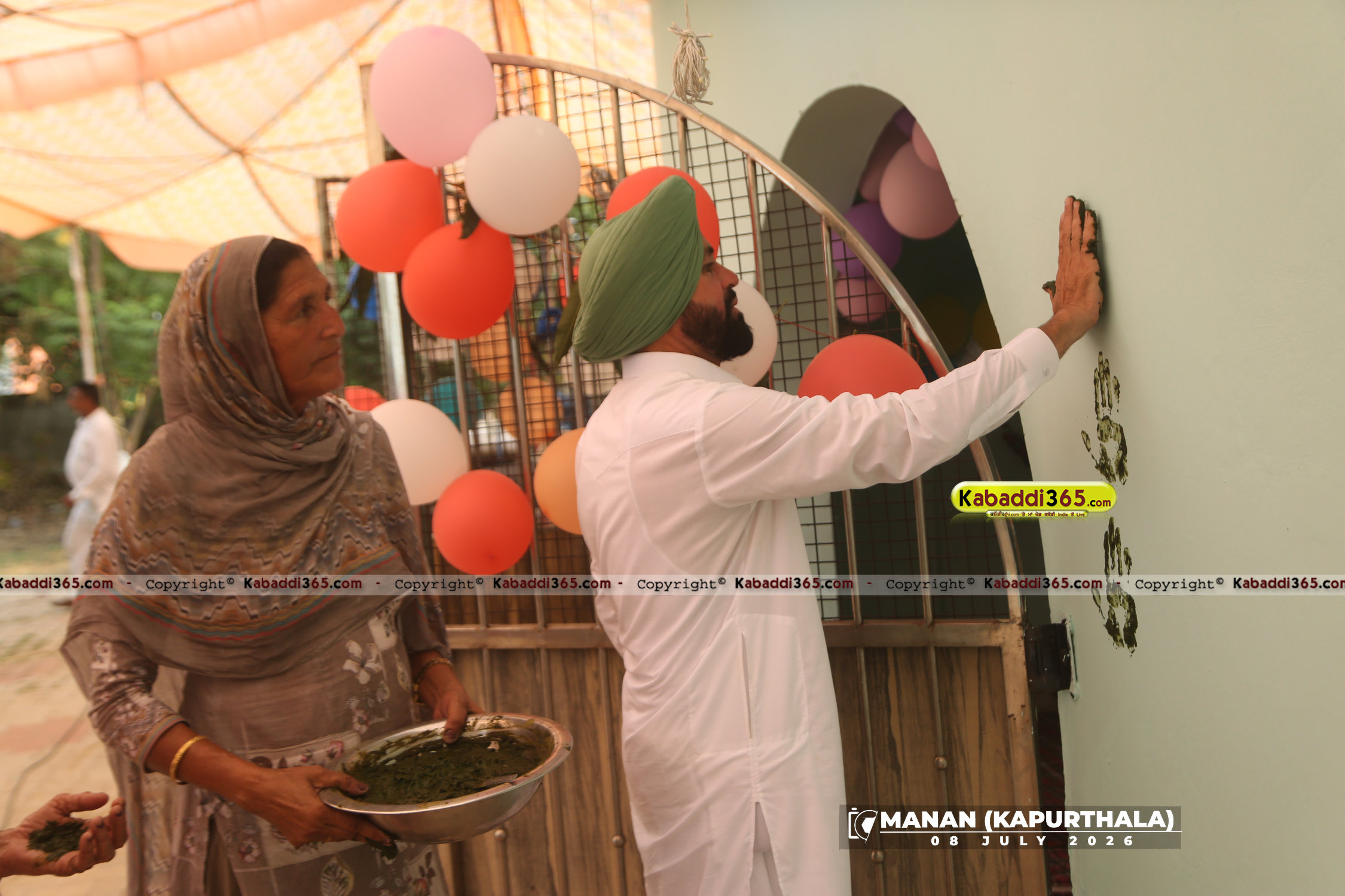 event image