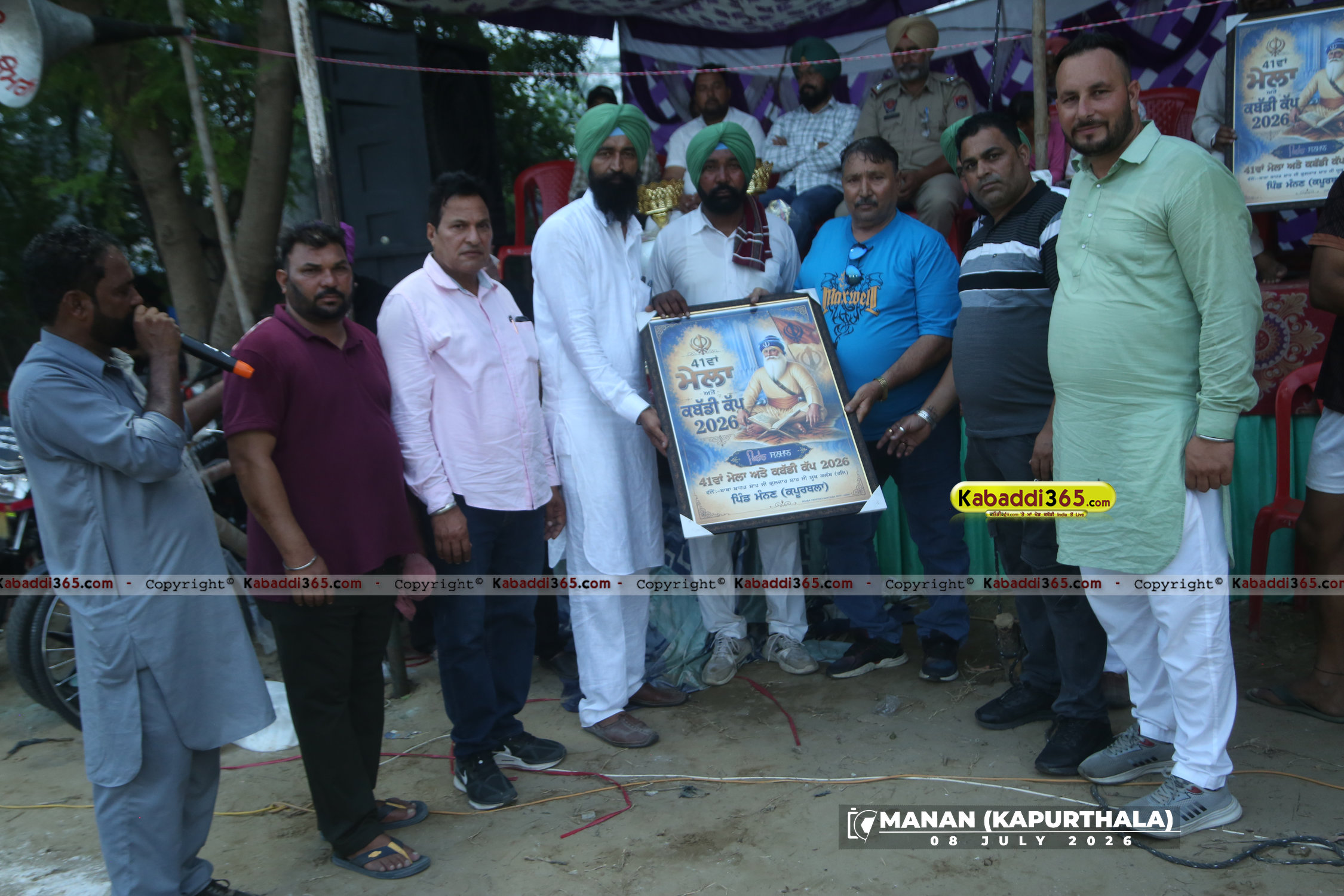 event image