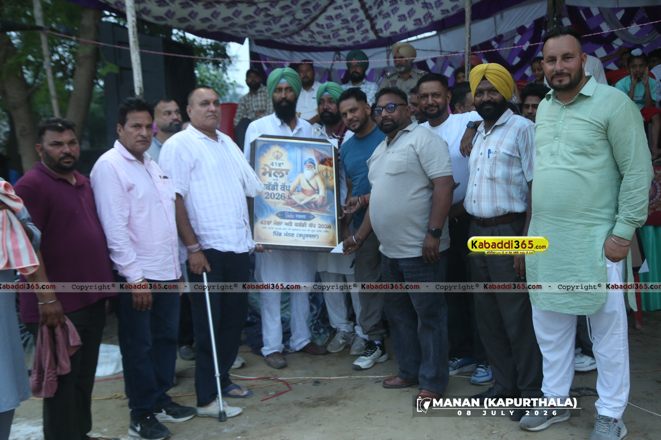 event image