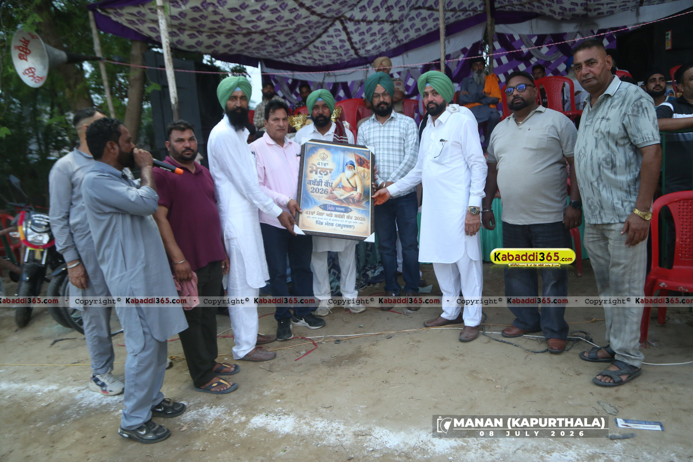 event image