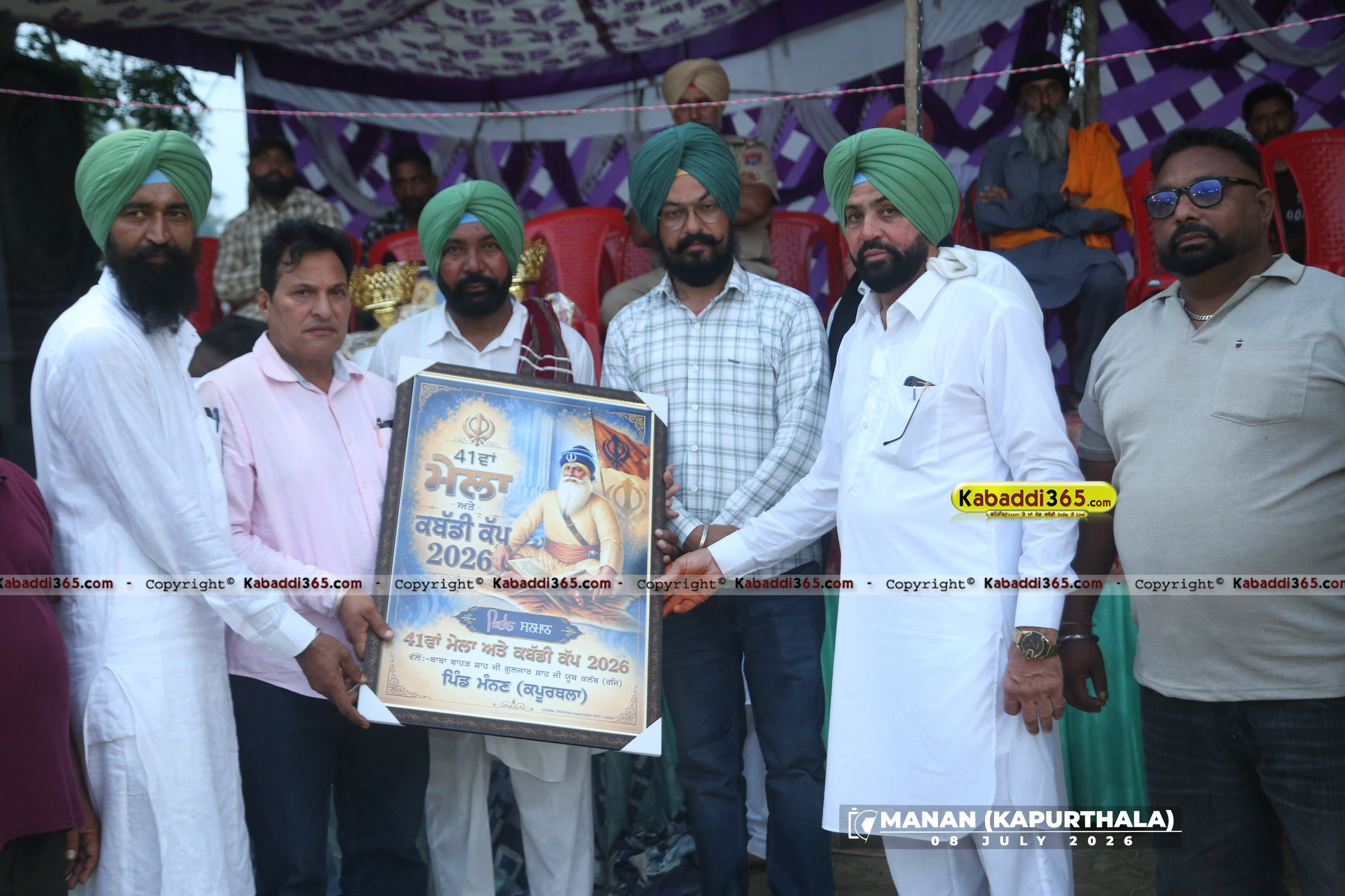 event image