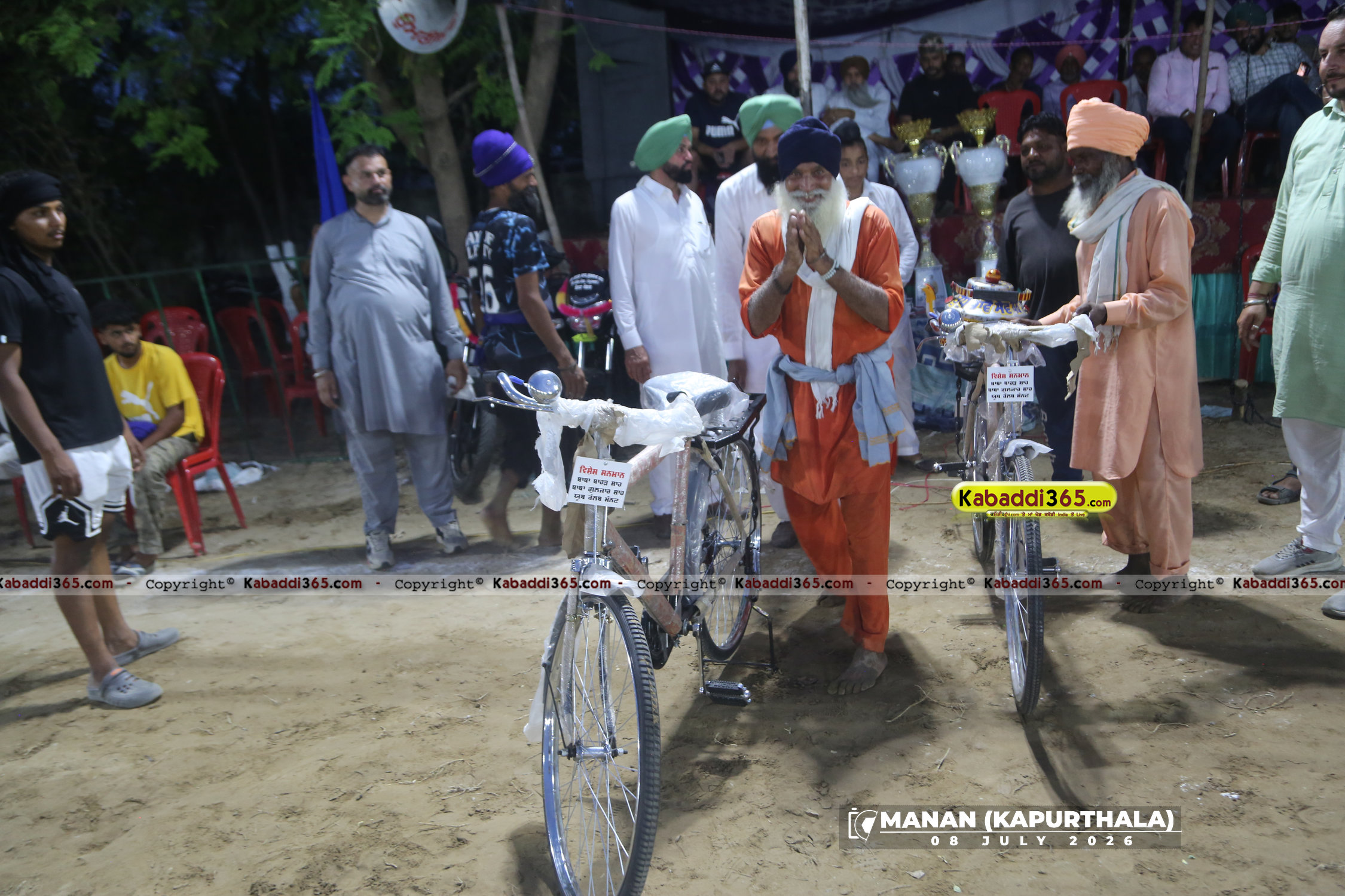 event image