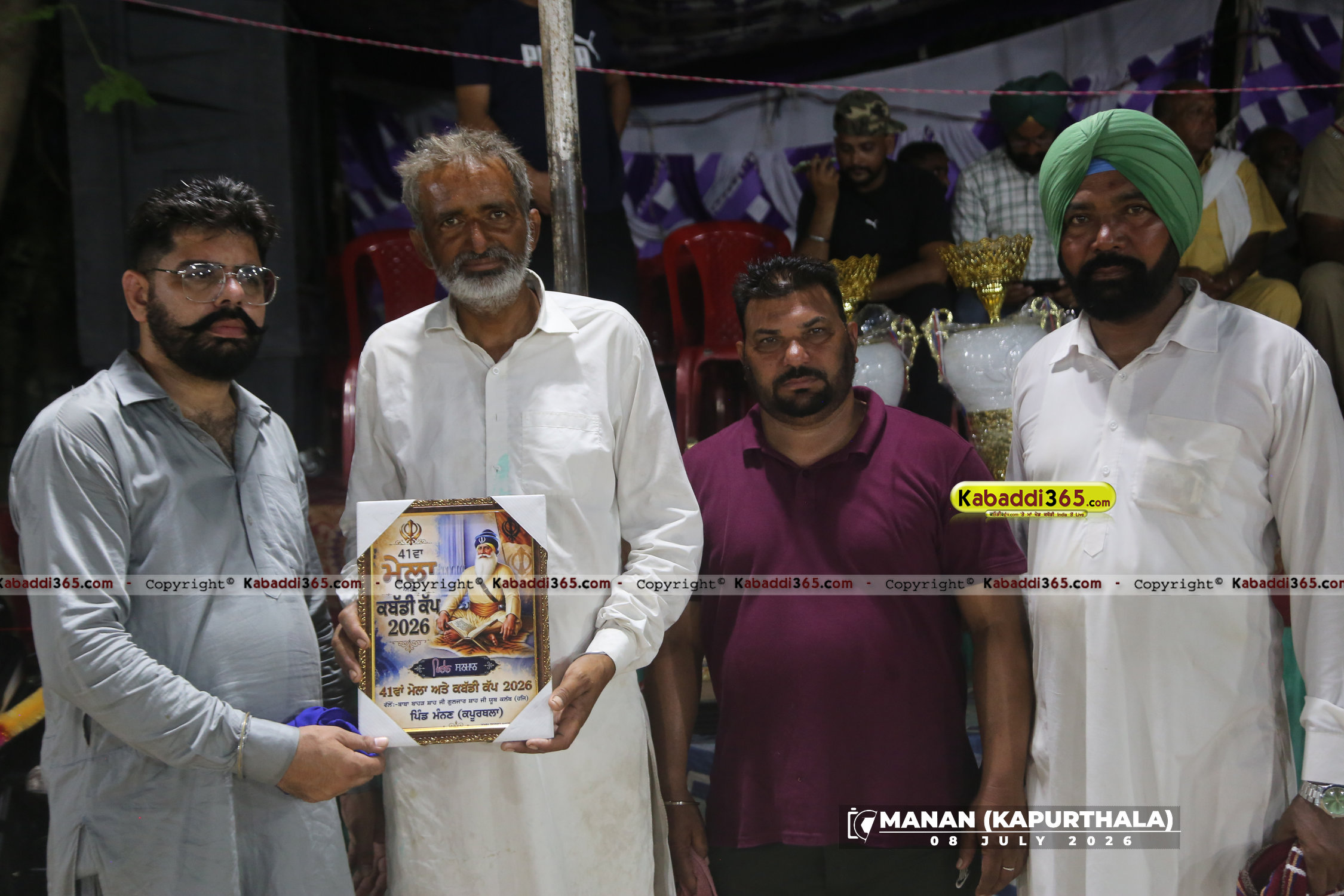 event image