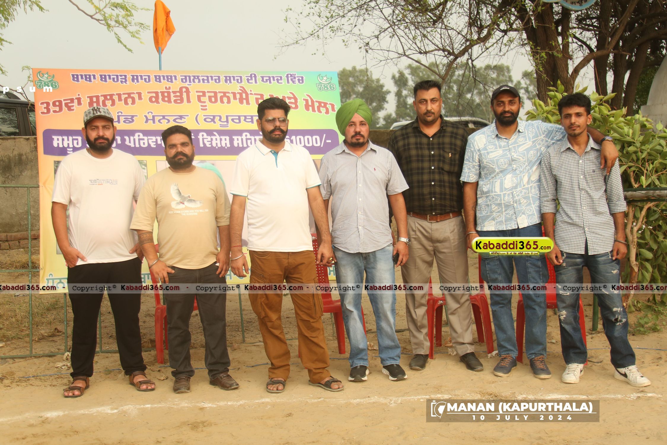 event image