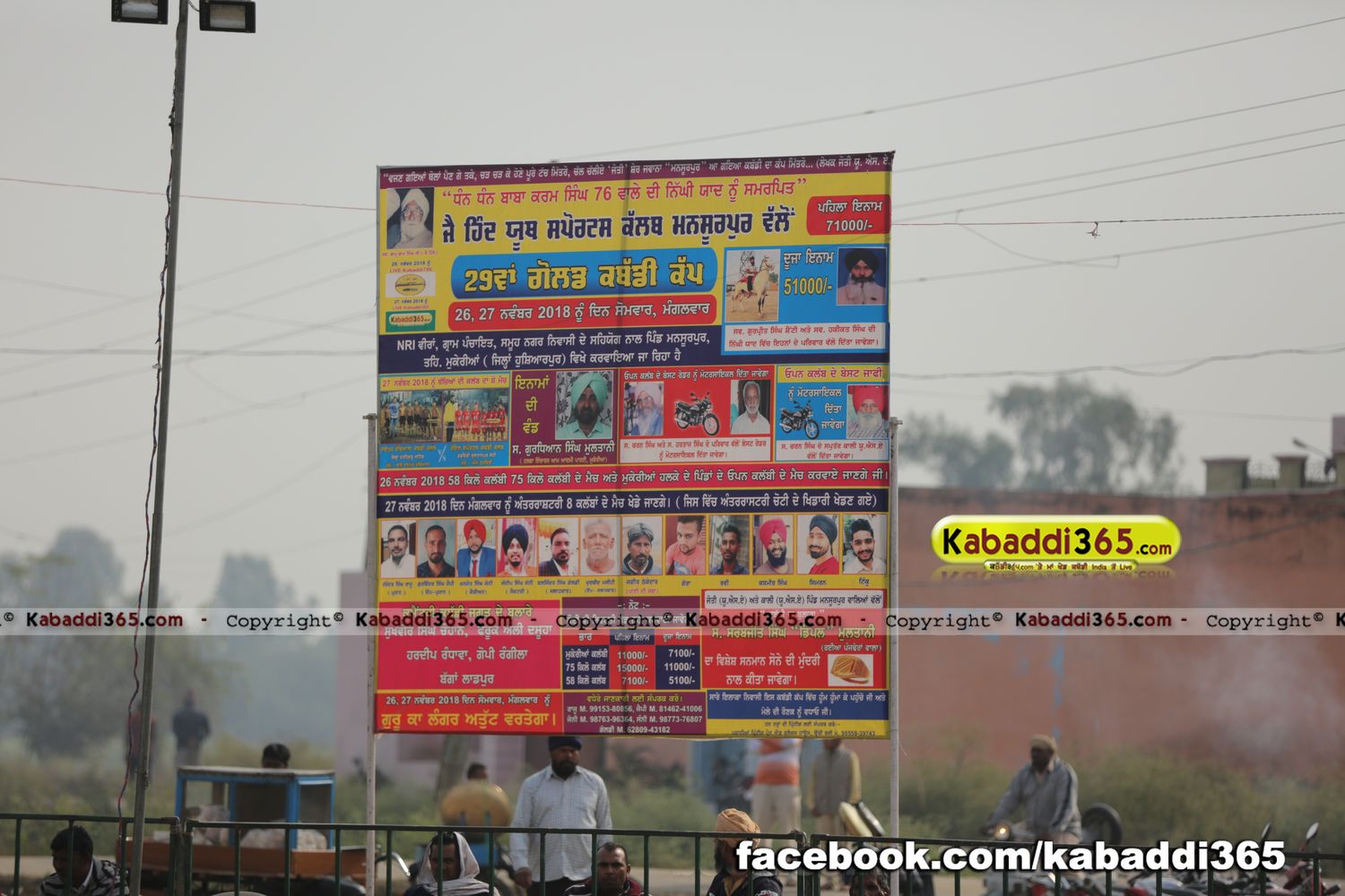 event image