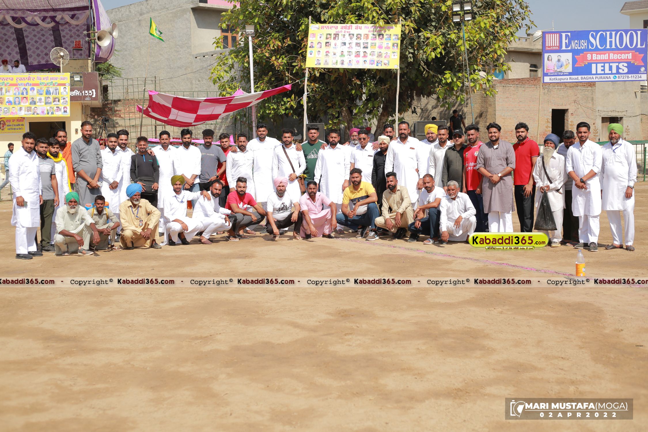 event image