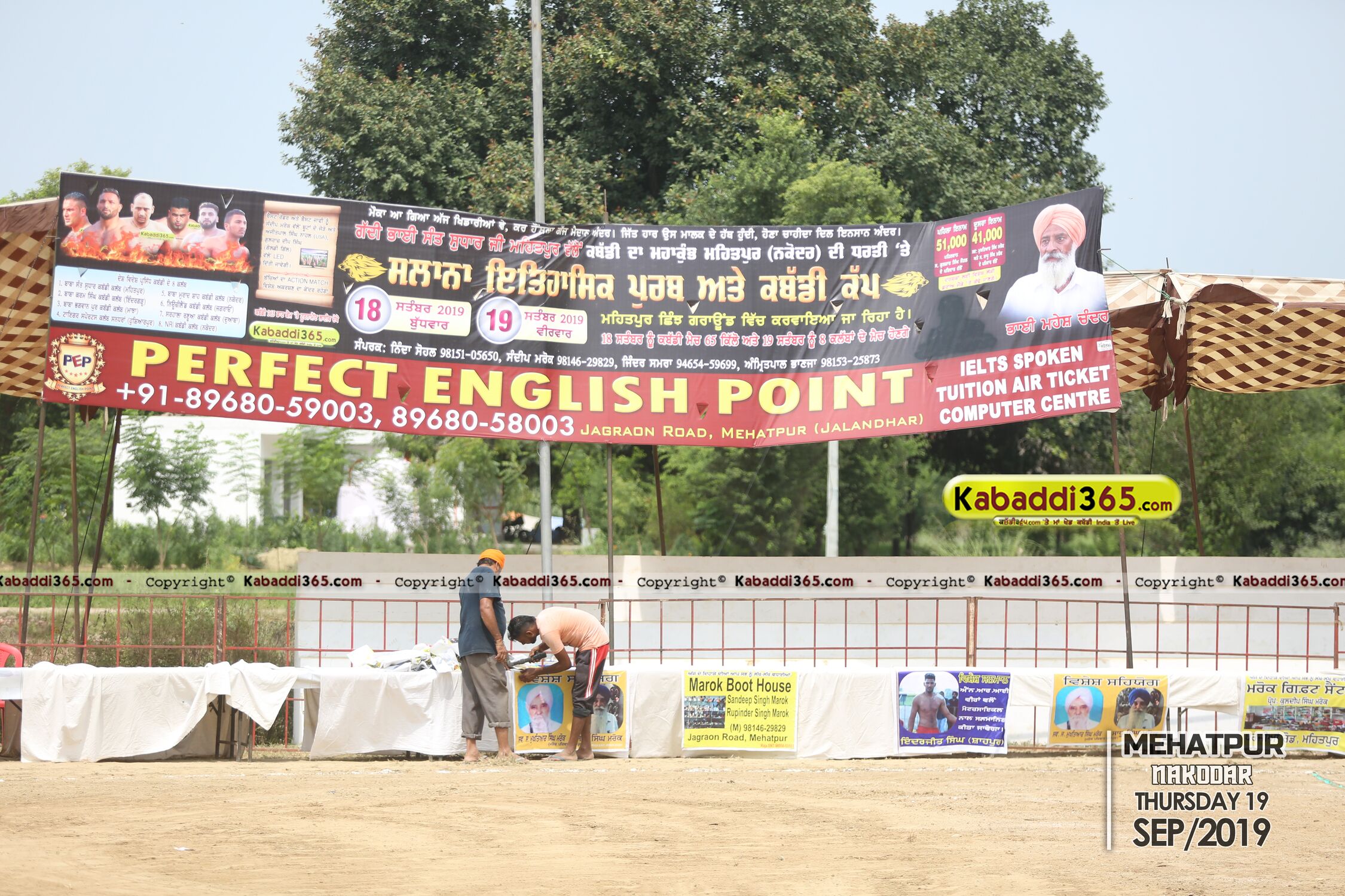 event image