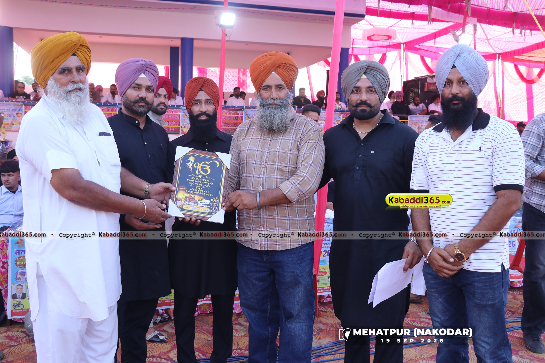 event image