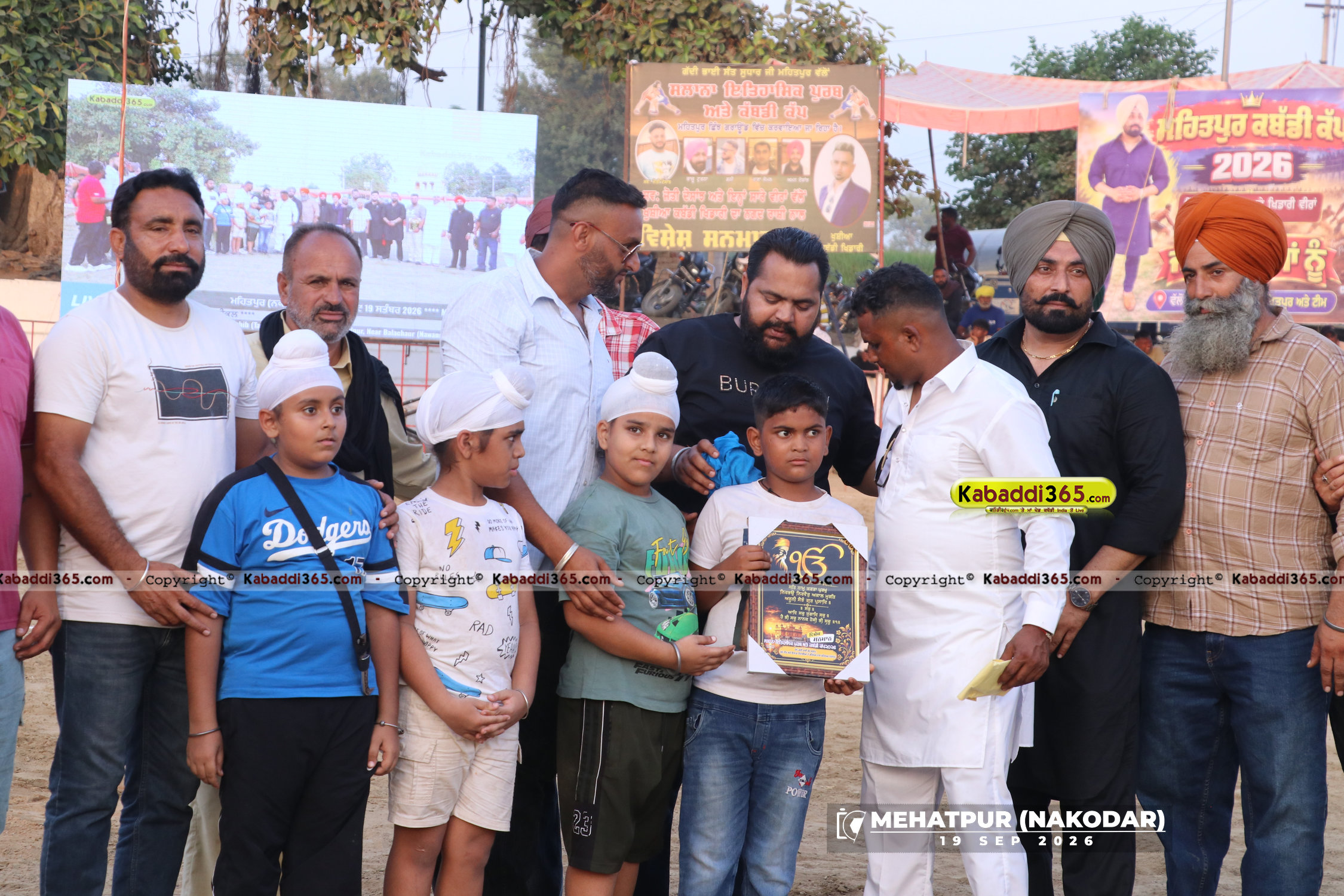 event image