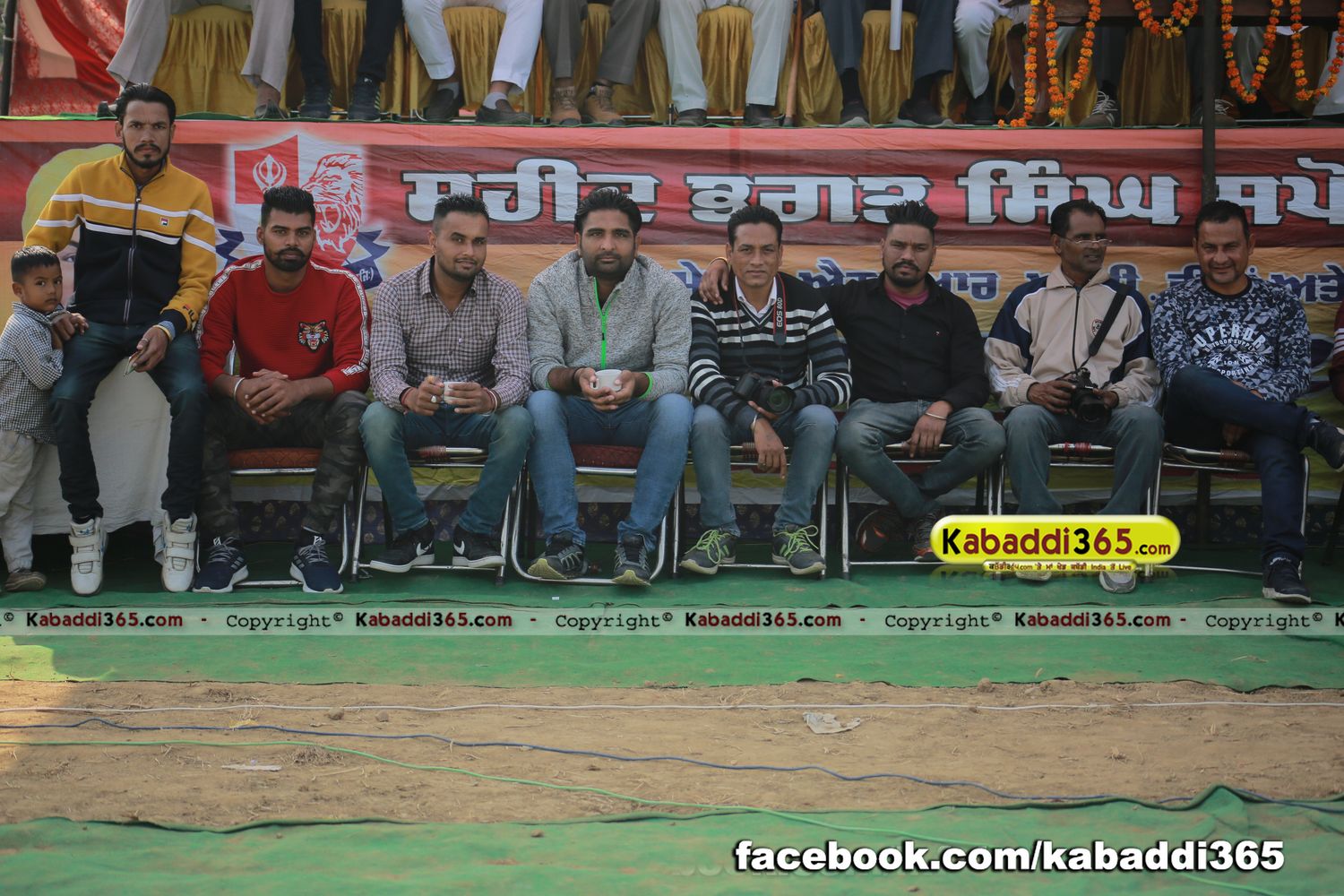 event image