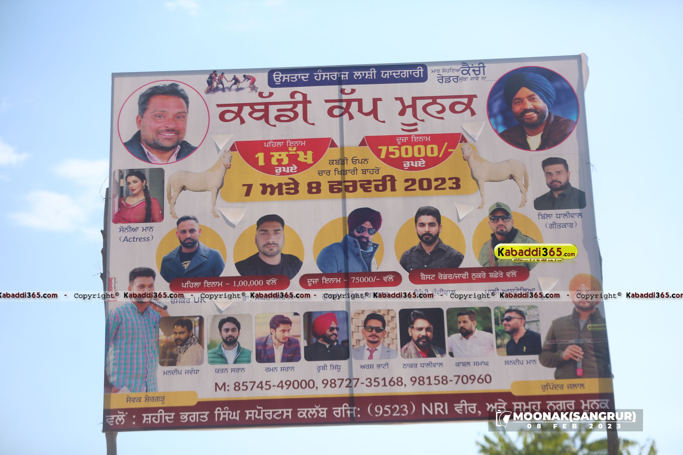 event image