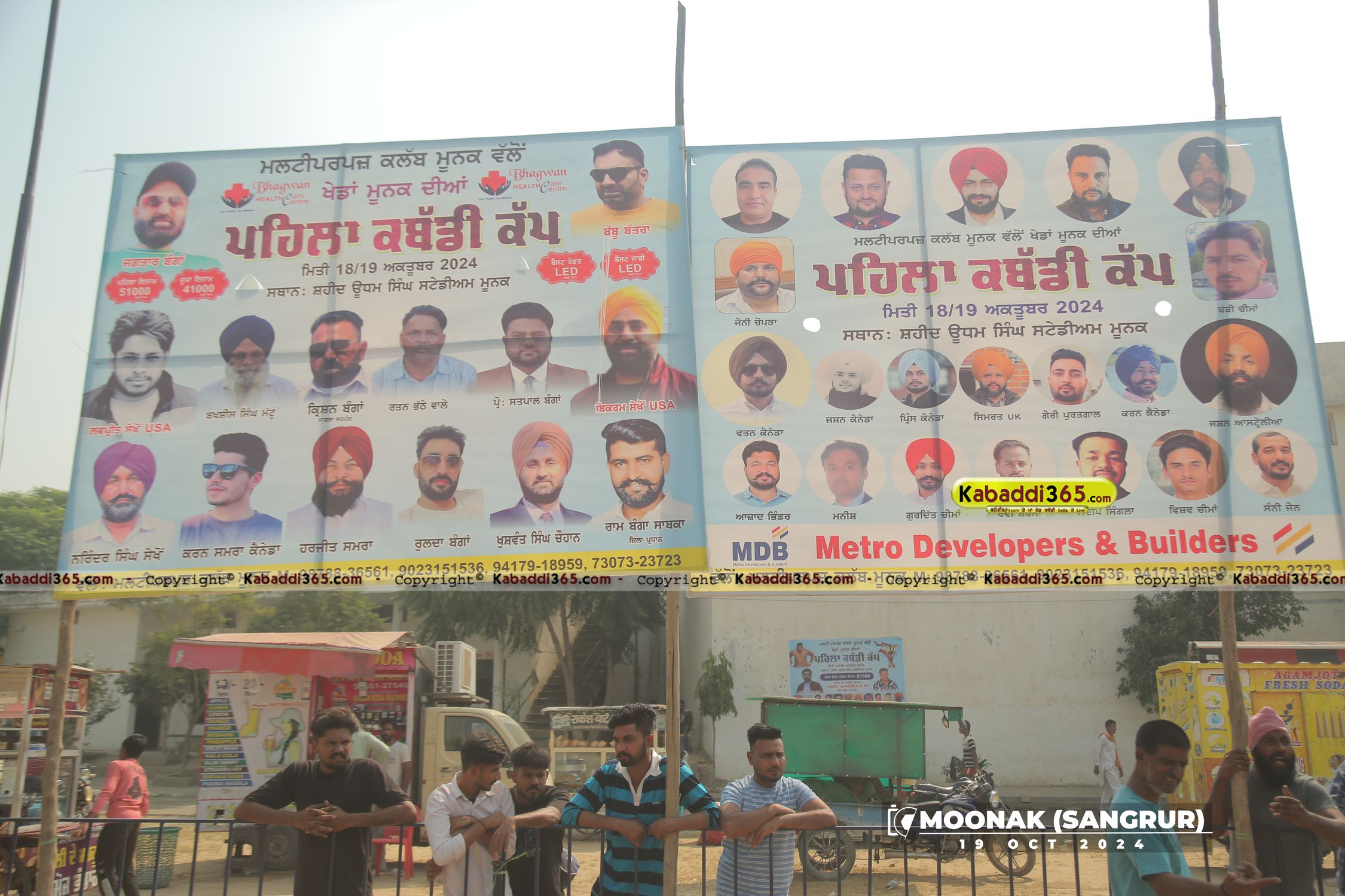 event image