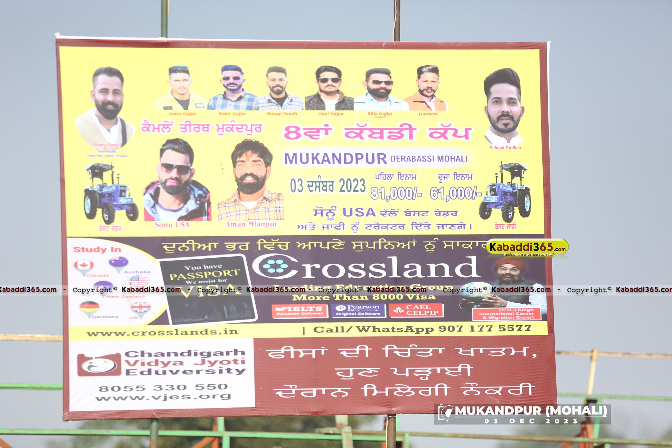 event image