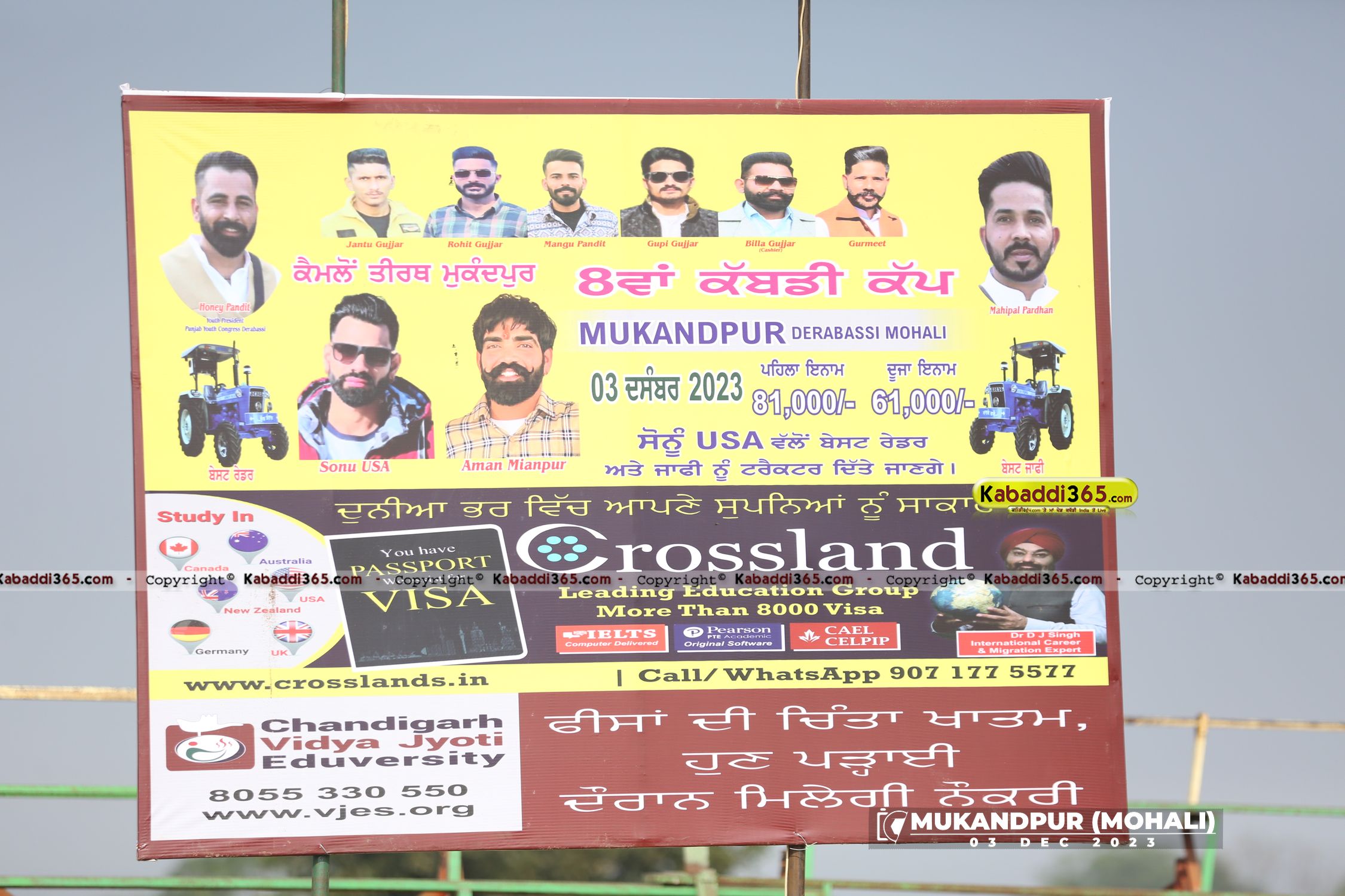 event image
