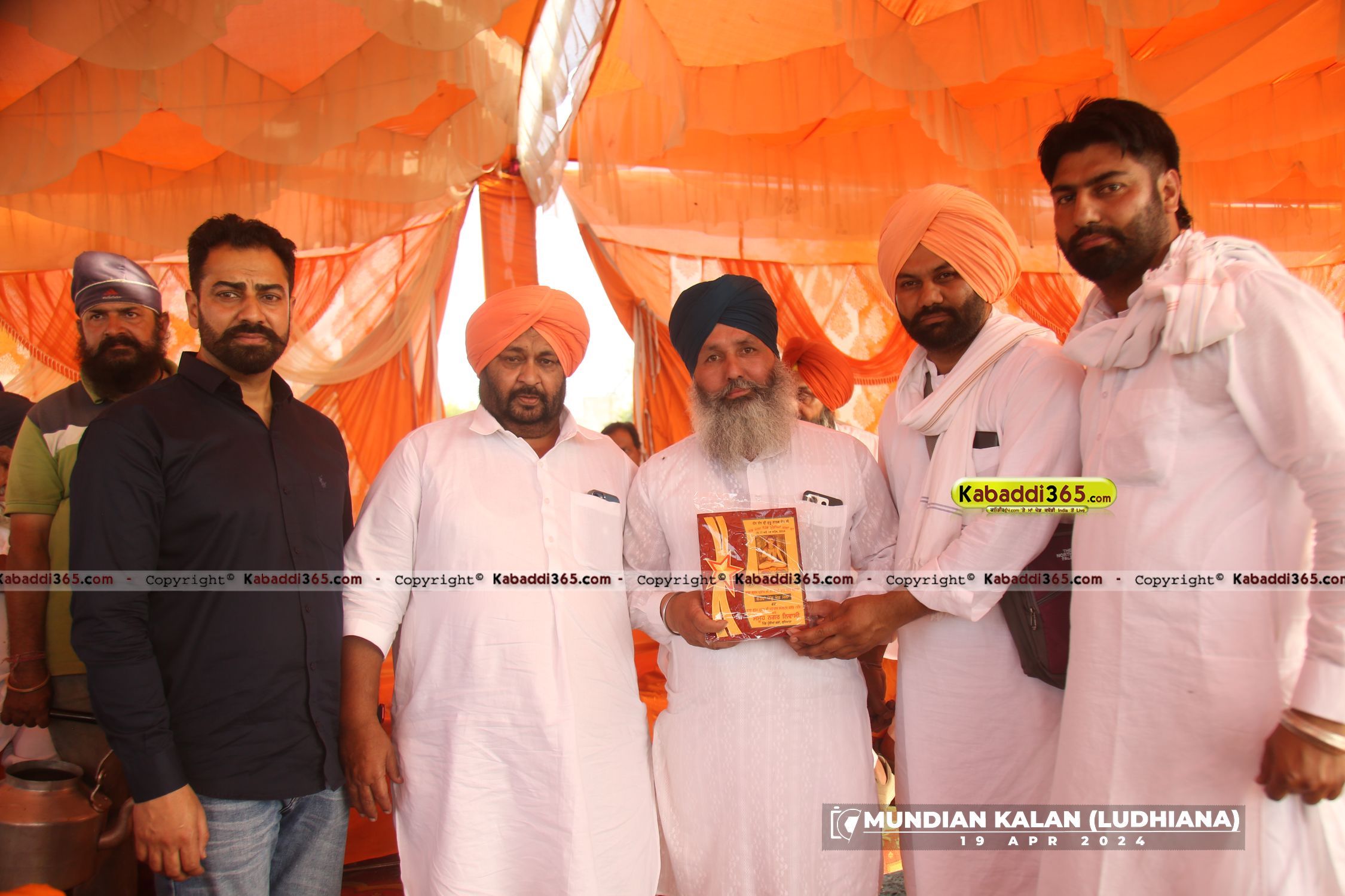 event image