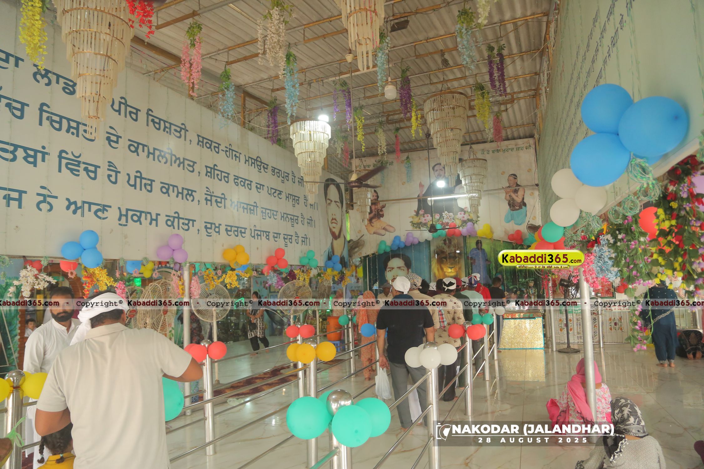 event image