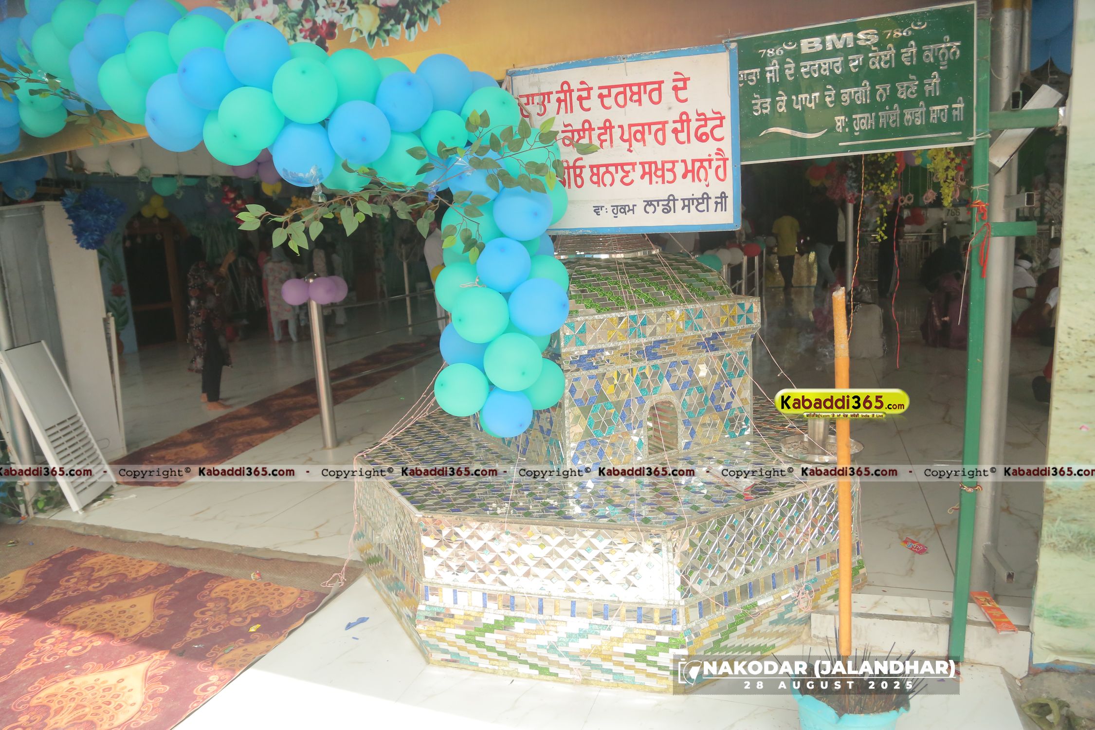 event image