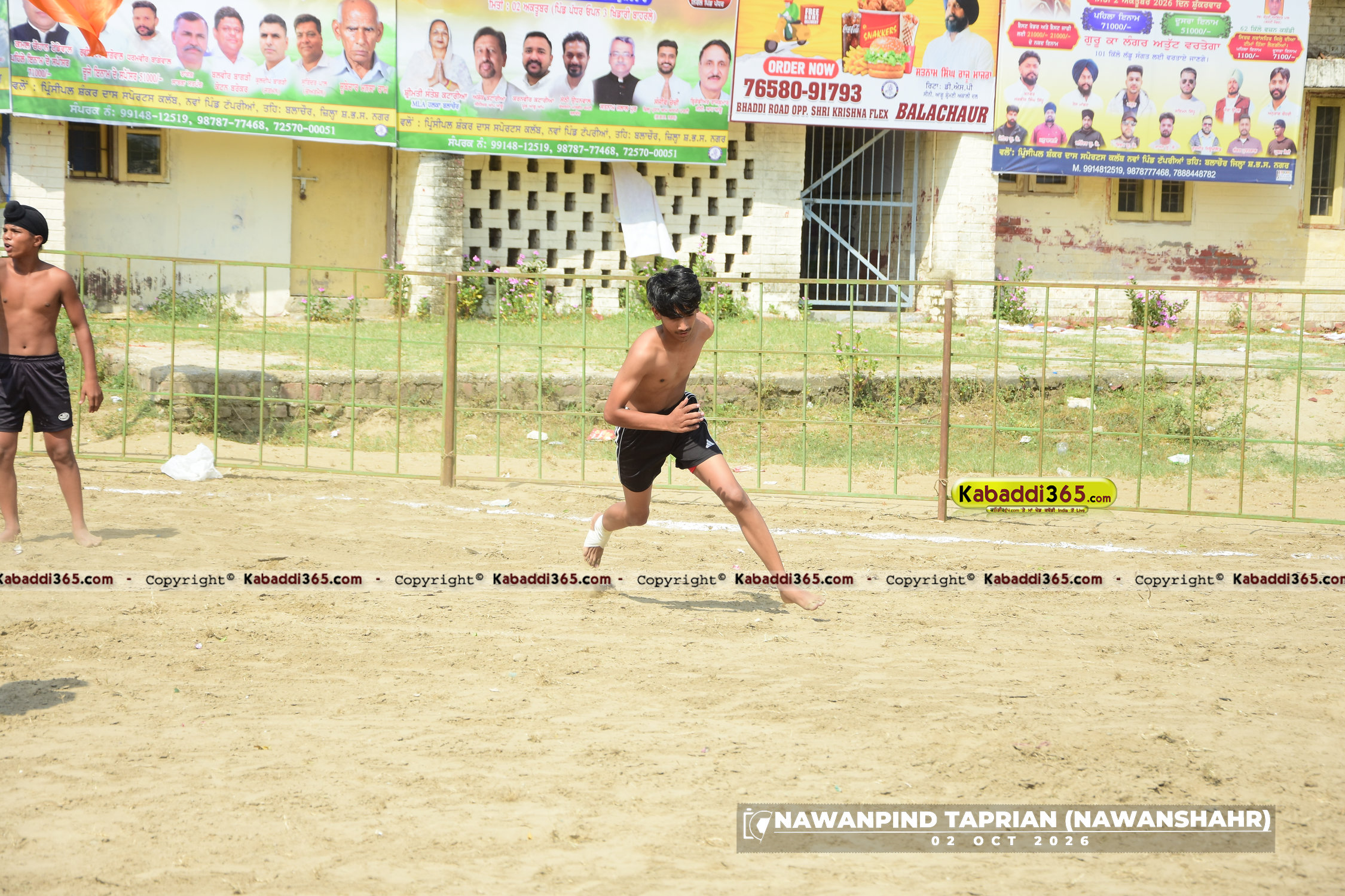 event image