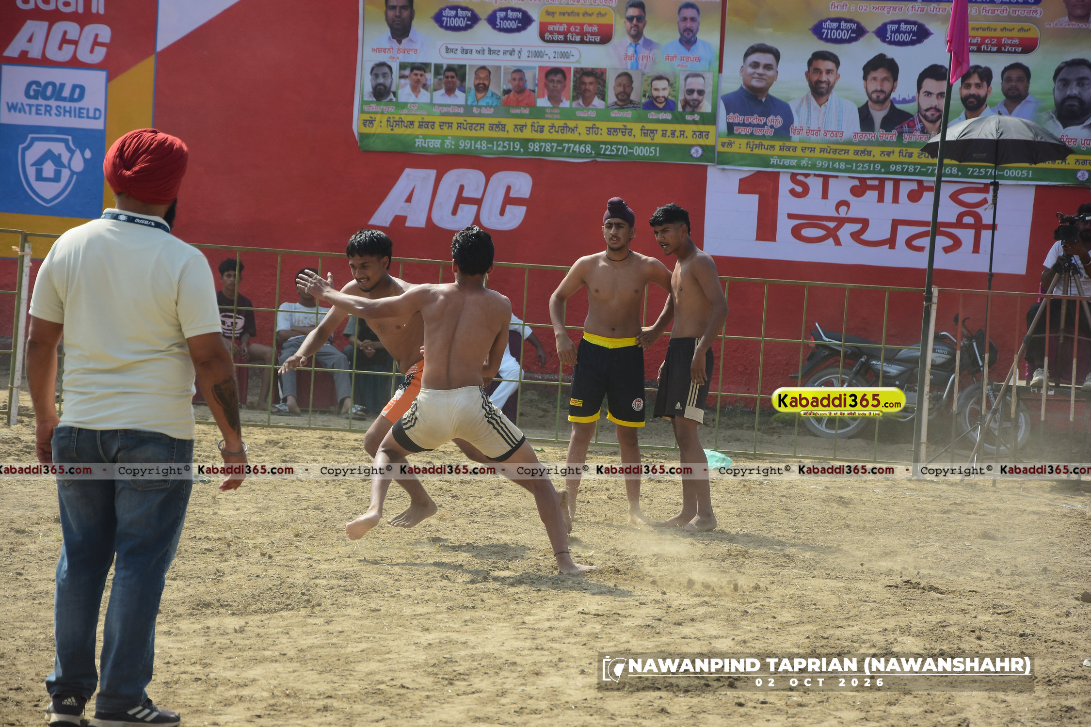 event image