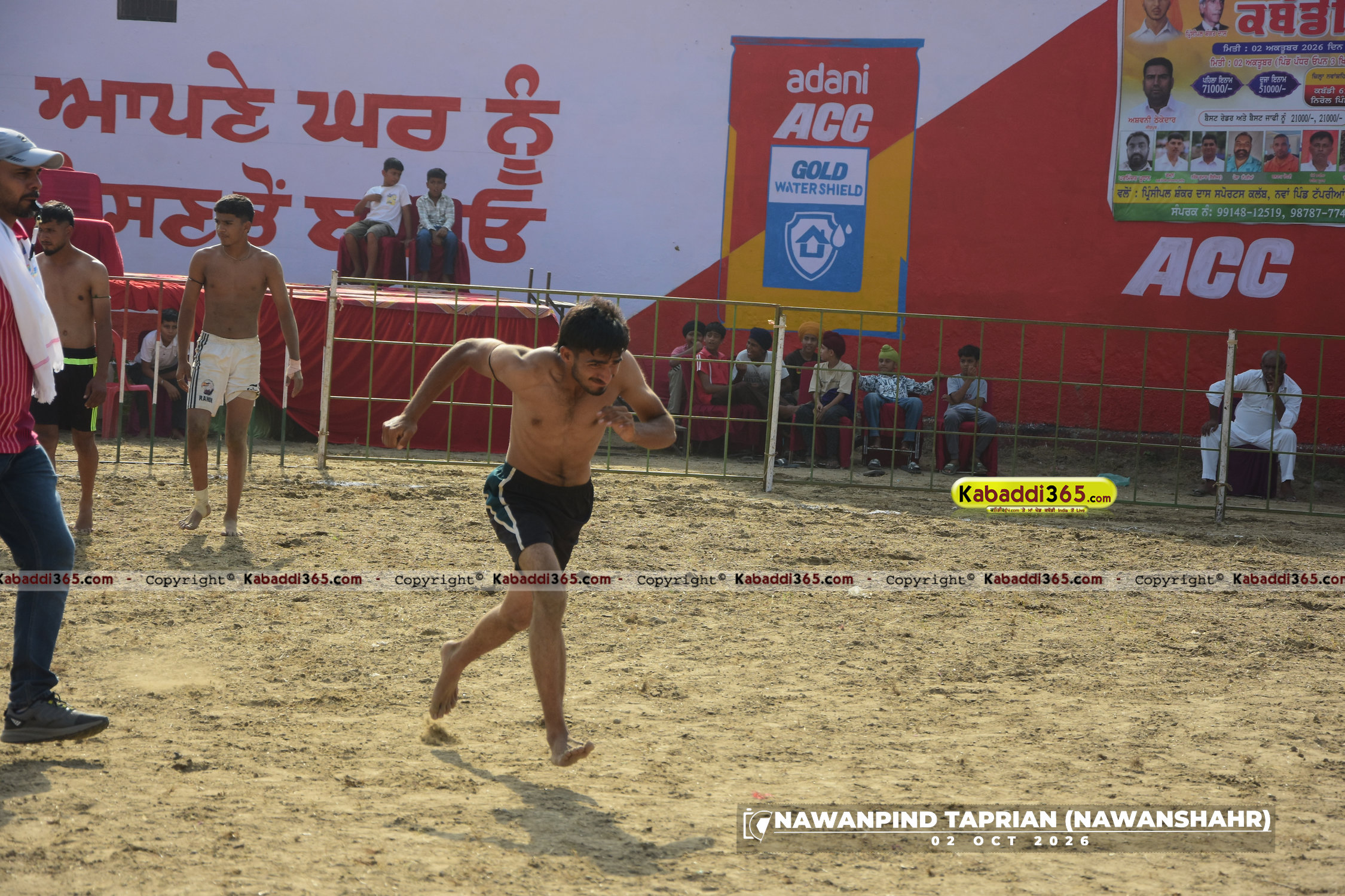 event image