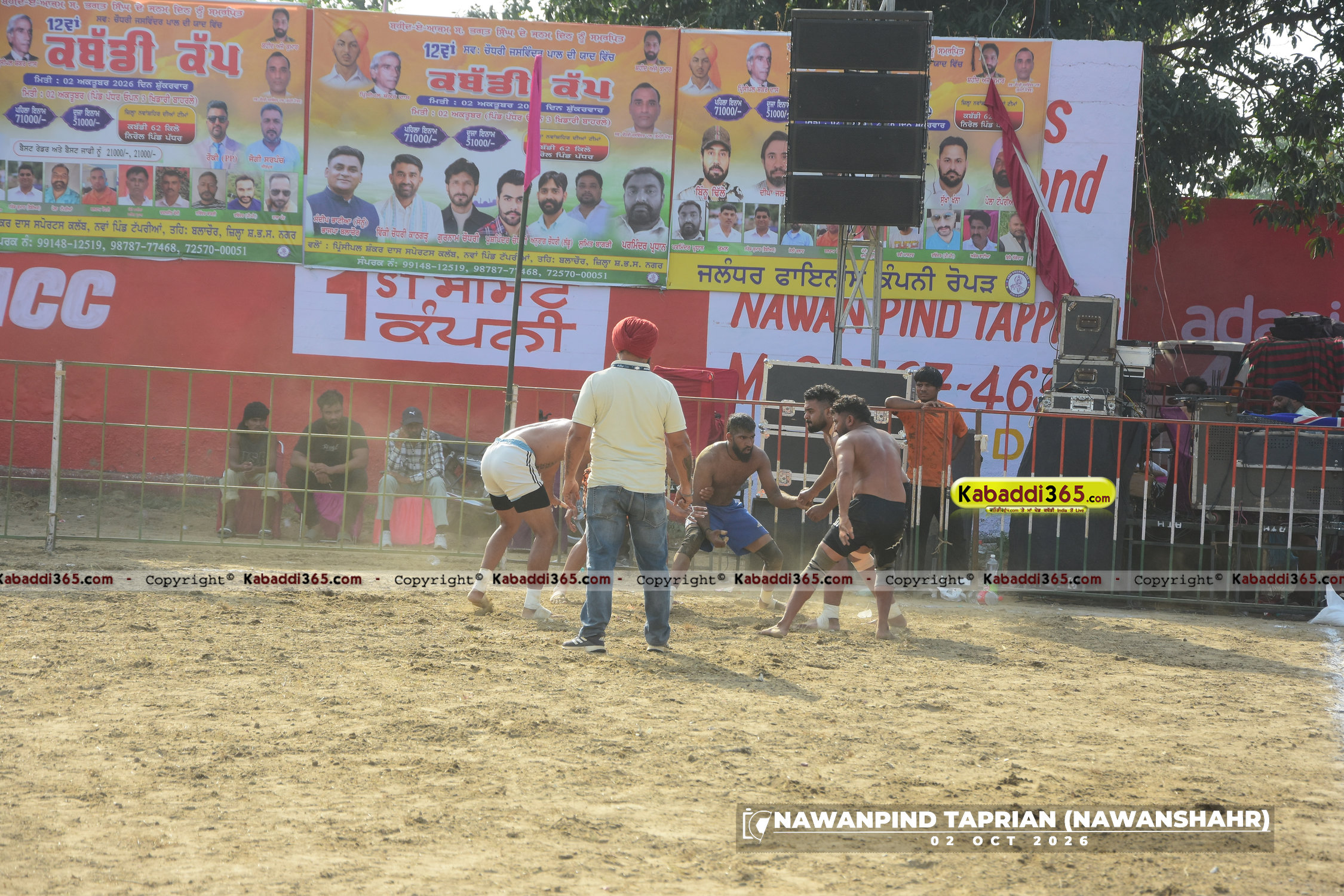 event image