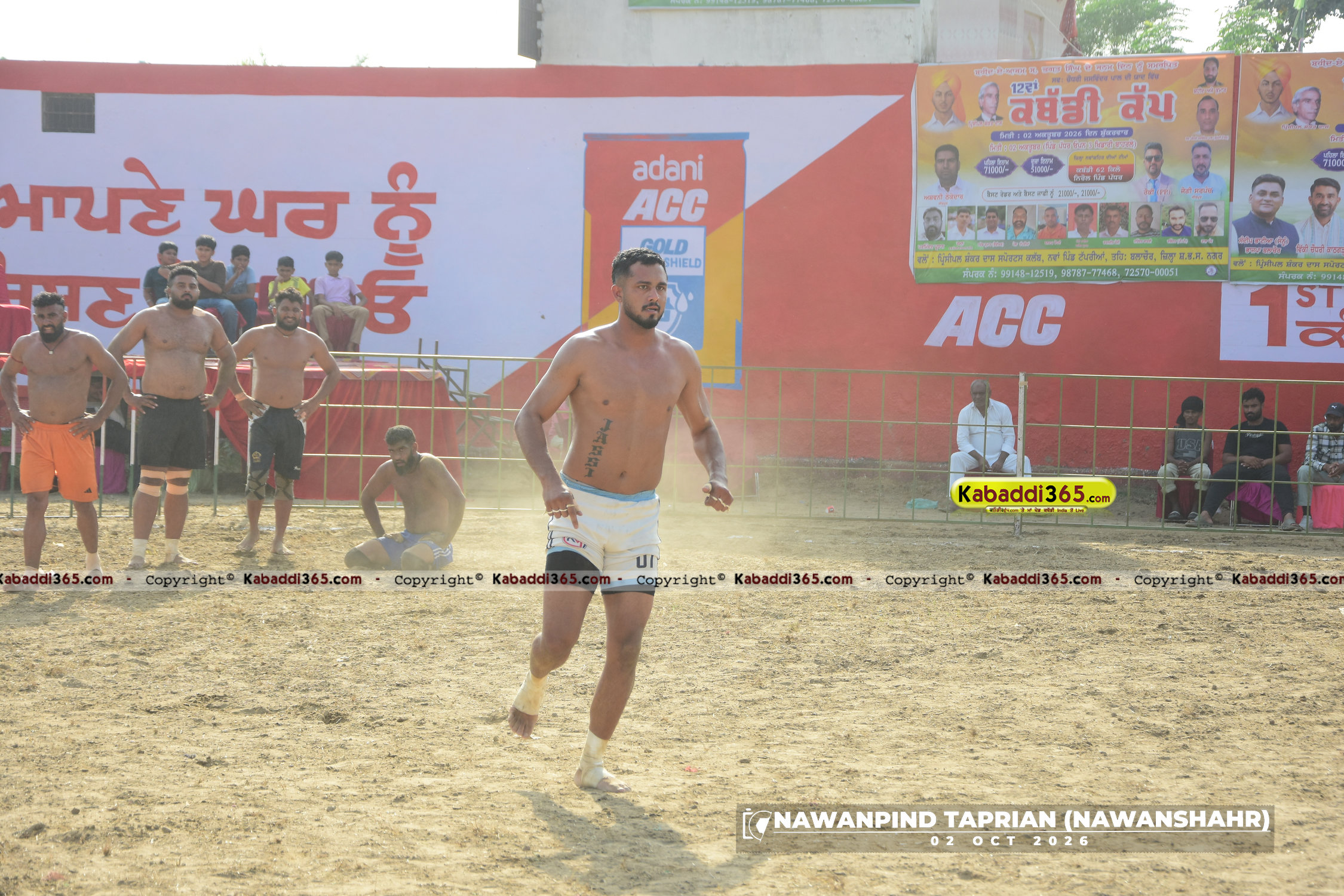 event image