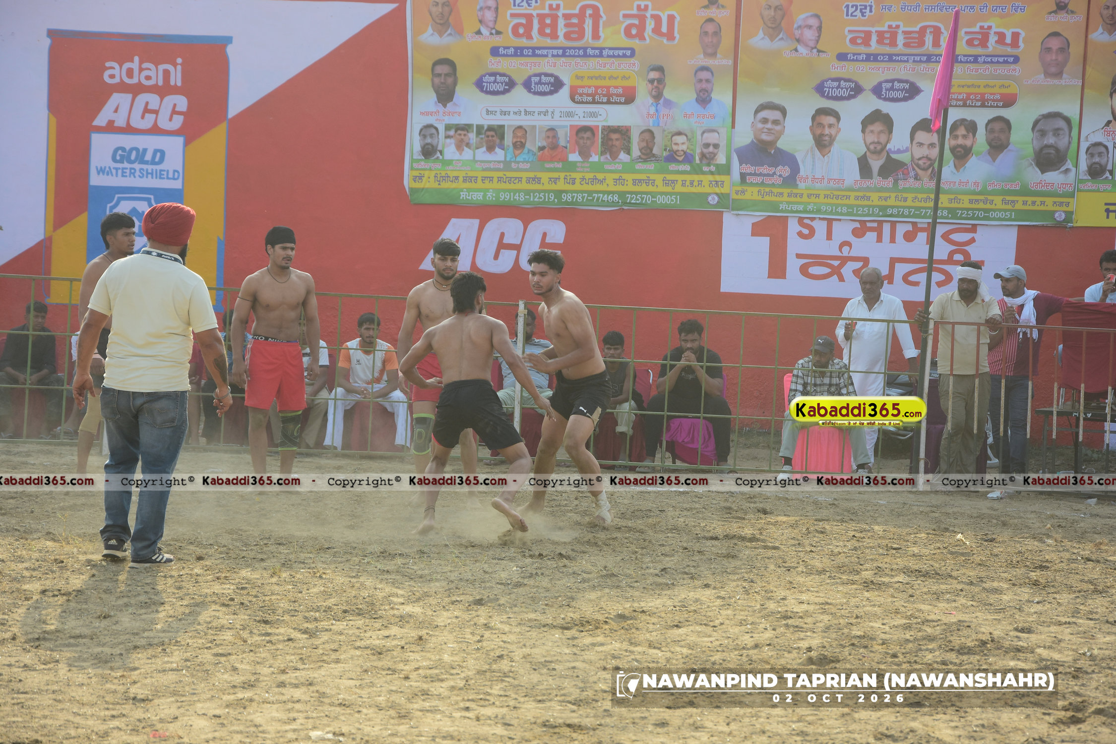event image