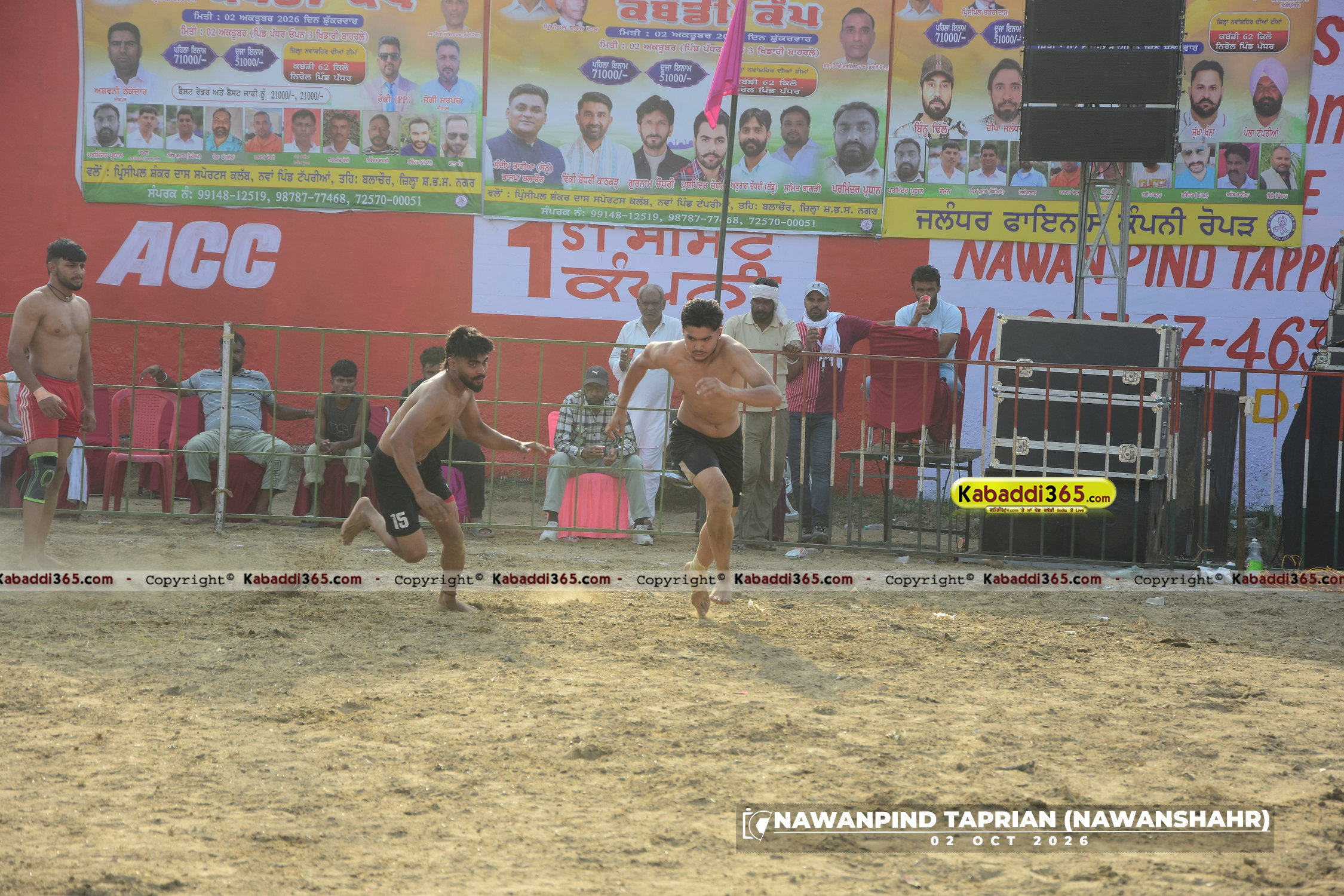 event image