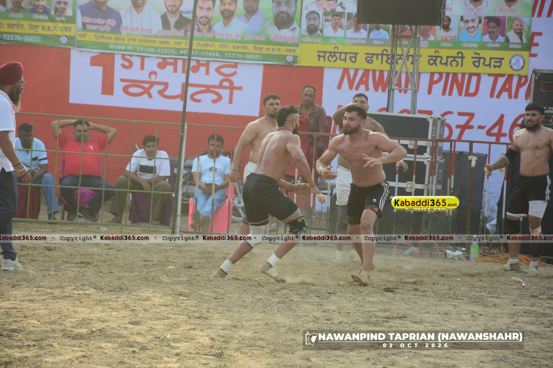 event image
